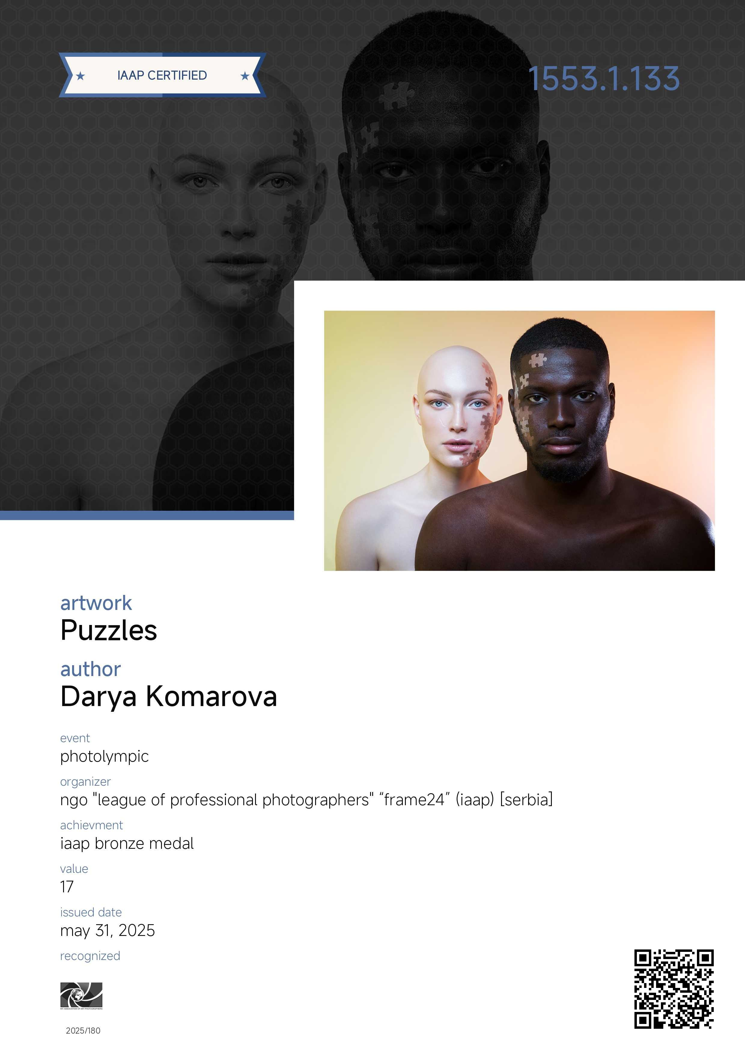 Достижения. Фотограф в Екатеринбурге Дарья Комарова