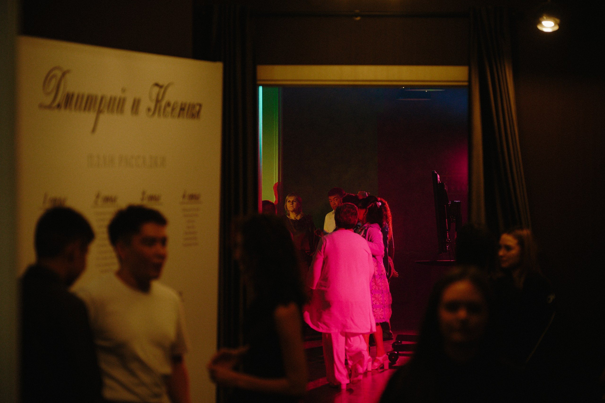 Дима и Ксюша. Организатор мероприятий в Абакане I Ольга Петухова