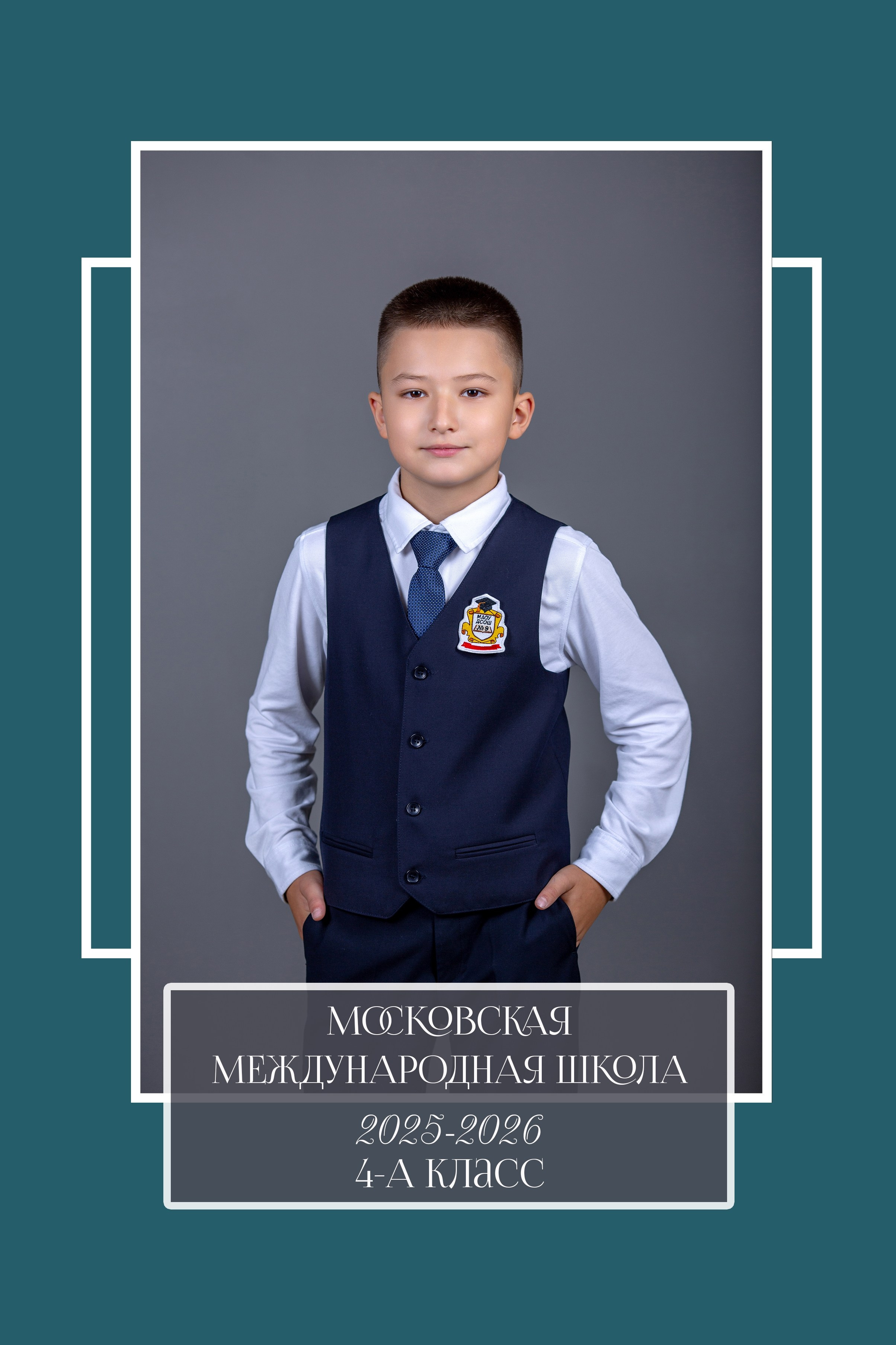 Цена на выпускные альбомы 4 класса. Выпускной альбом в Москве и Домодедово Вышка Школьный фотограф