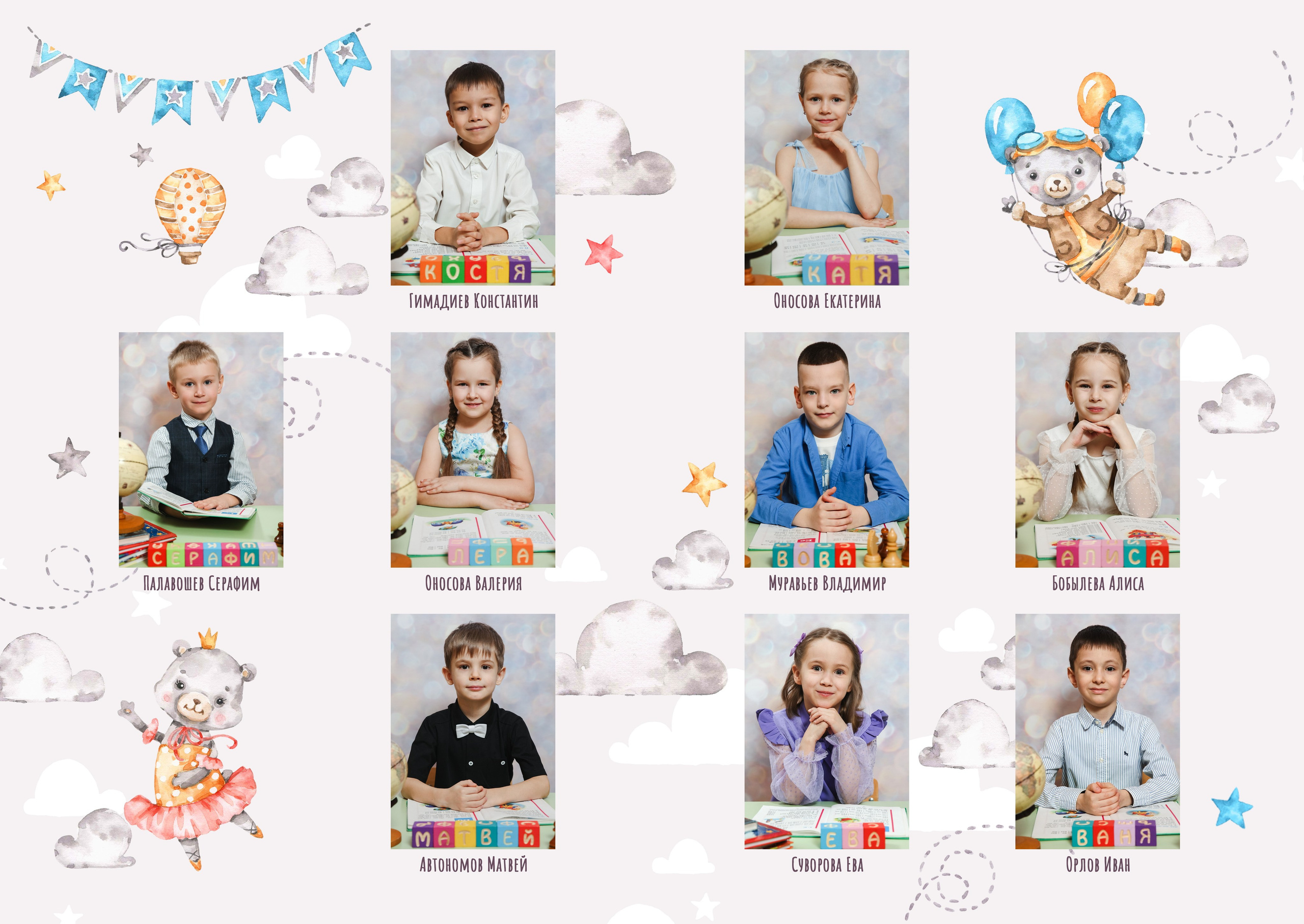 Фотосессия дететй в детском саду. Выпускные альбомы с оживающими фото Екатеринбург