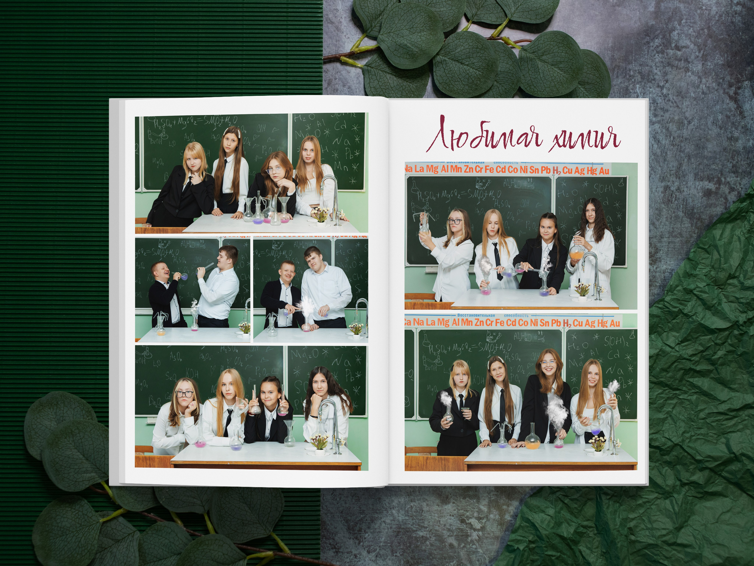 «ПОСТРАНИЧНЫЙ № 24». Фотограф в Михнево Юлия Коляскина