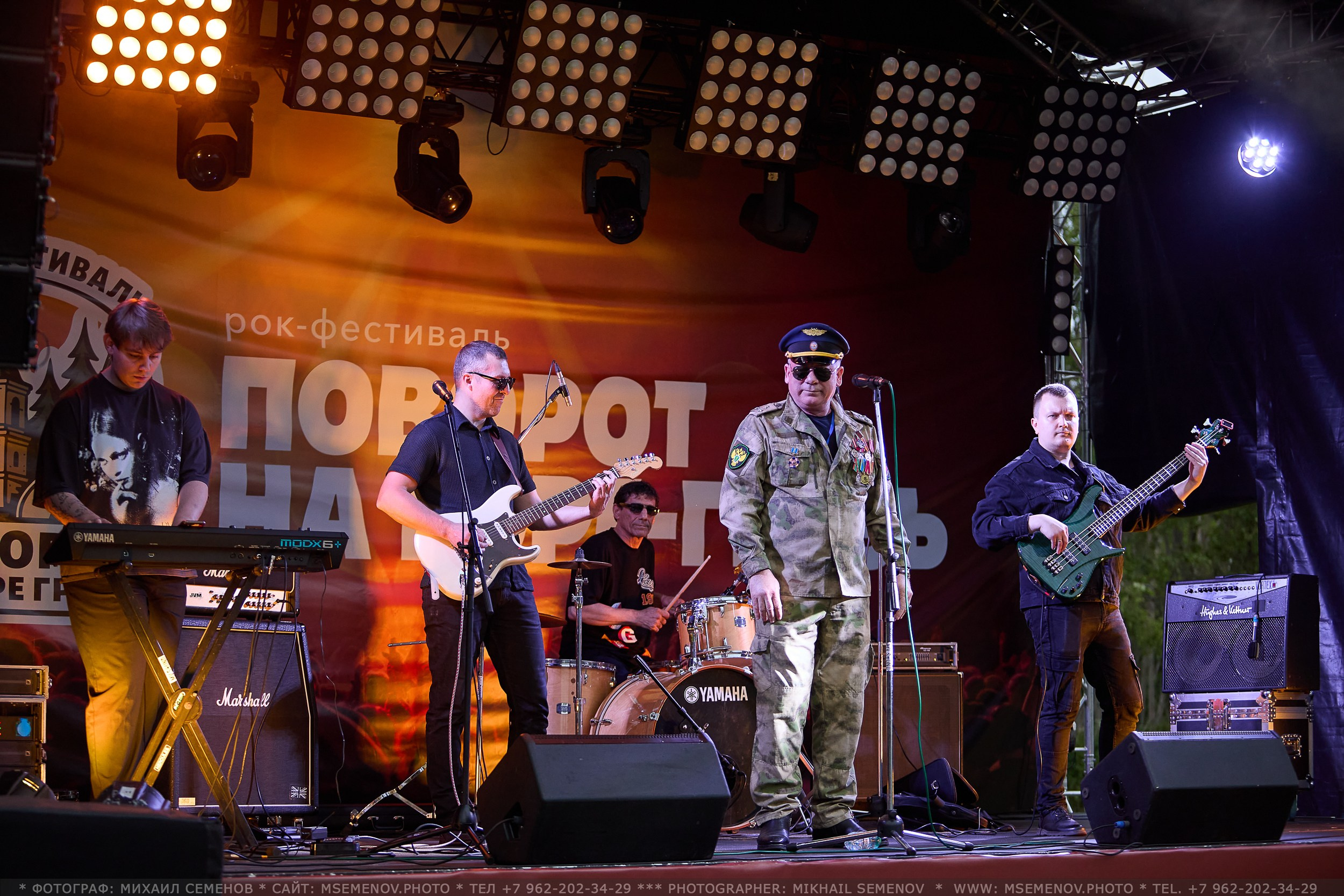 АНОНС 1-й день Фестиваля «Поворот на Горе — Грязь» 2025. Фотограф, фотопроекты Михаила Семенова в Ярославле. Фотошкола