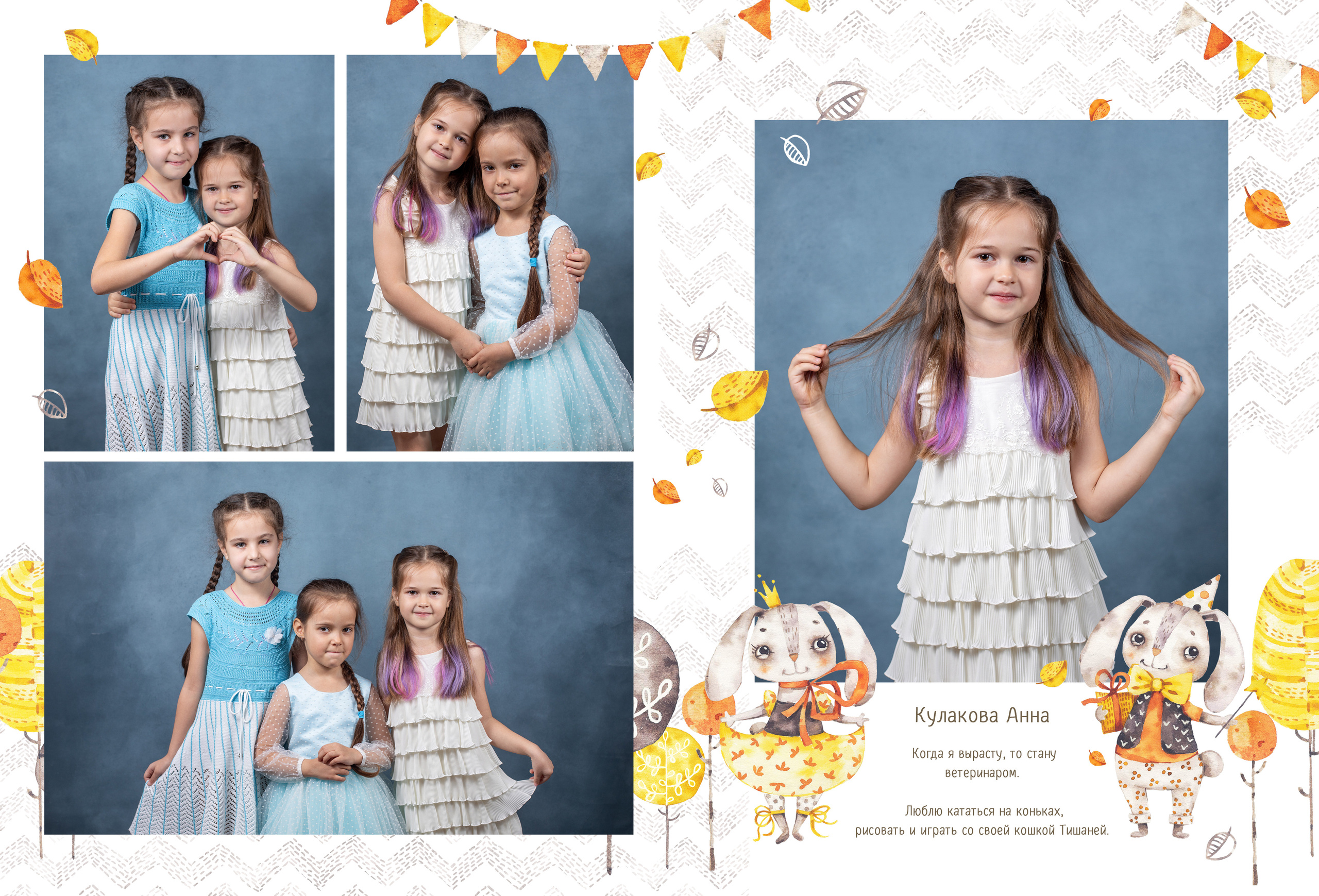 Цена детский сад. Школьный и детский фотограф в Южно-Сахалинске Анастасия Лескова