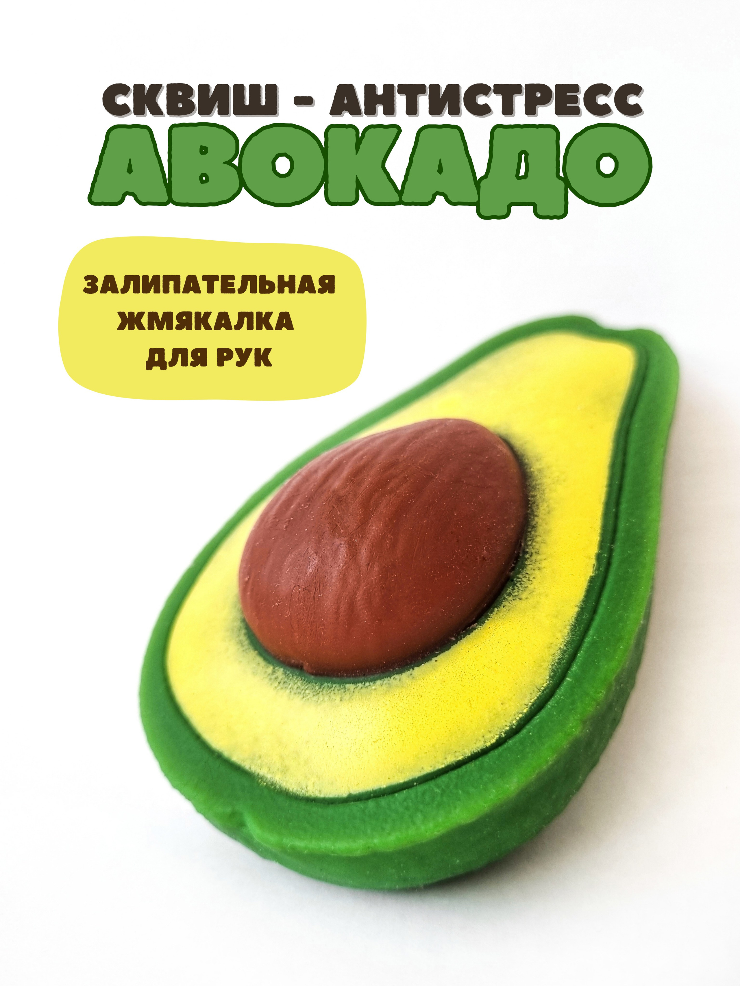 СКВИШИ антистресс. Женский, семейный и контент-фотограф в Оренбурге Анна Соловых