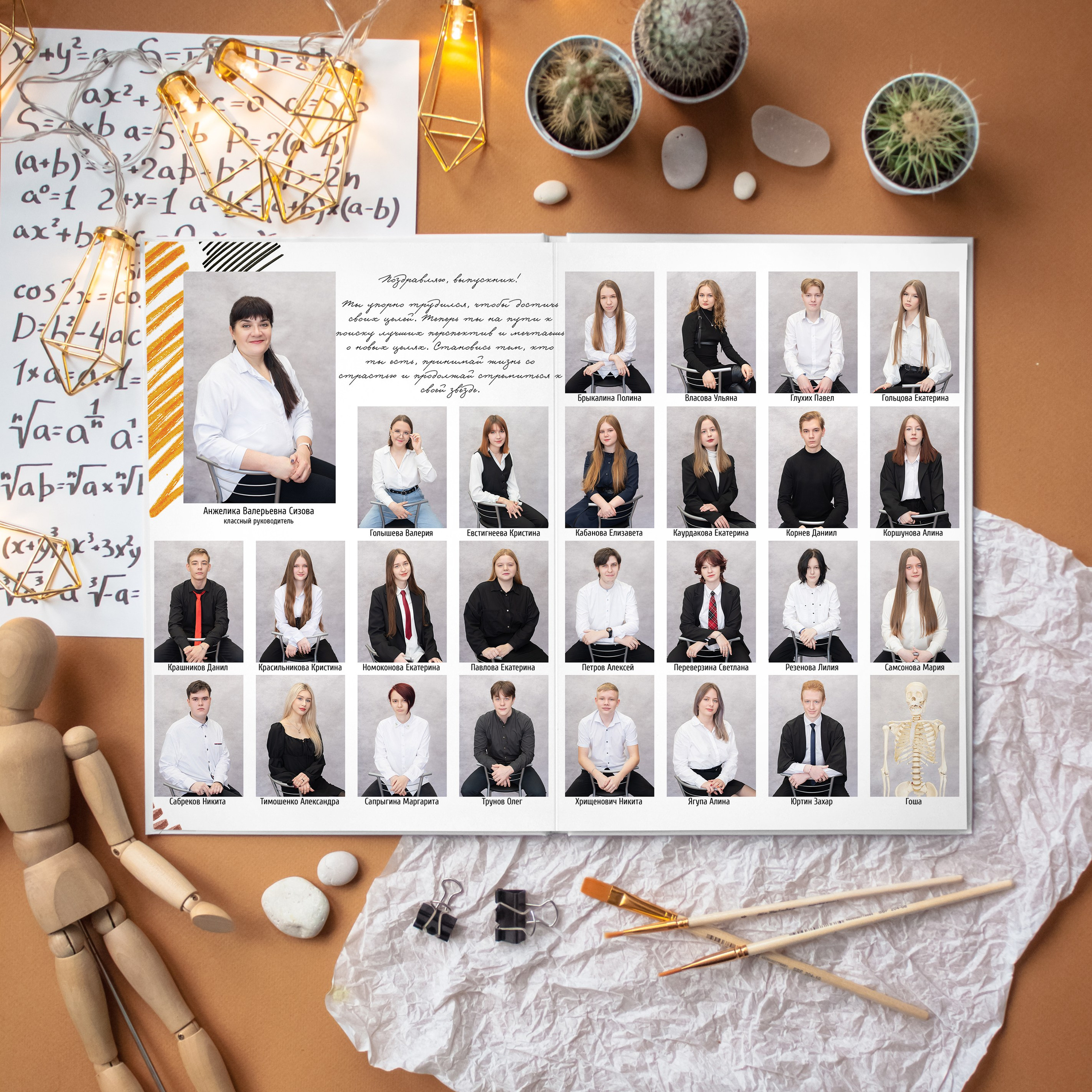 Фотопапка для 9 класса Юрга. Выпускные альбомы Юрга — Фотограф Светлана Тихонова