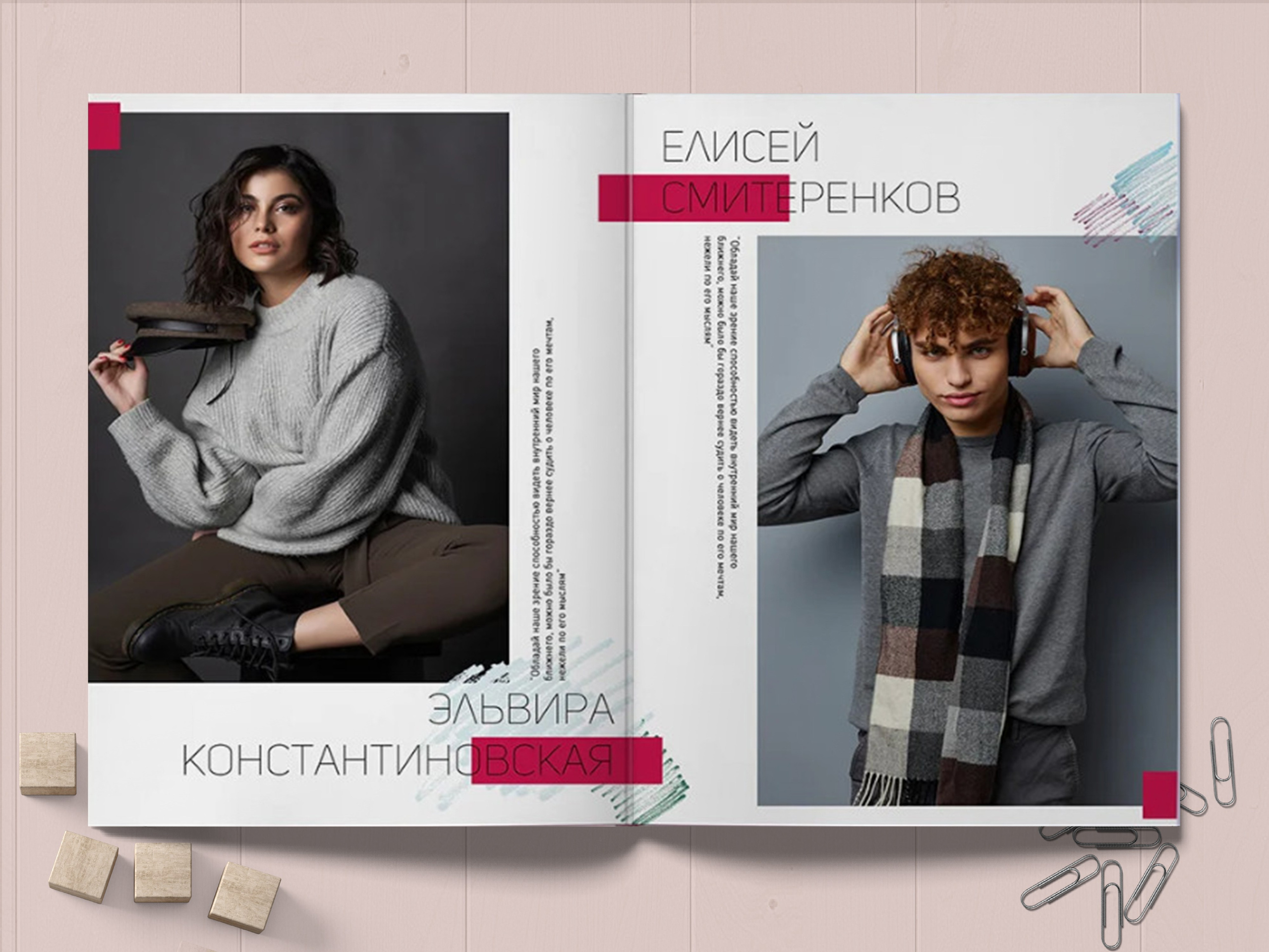 Смотреть альбом на 16 разворотов. Выпускные альбомы в Туле, школьный фотограф Тула