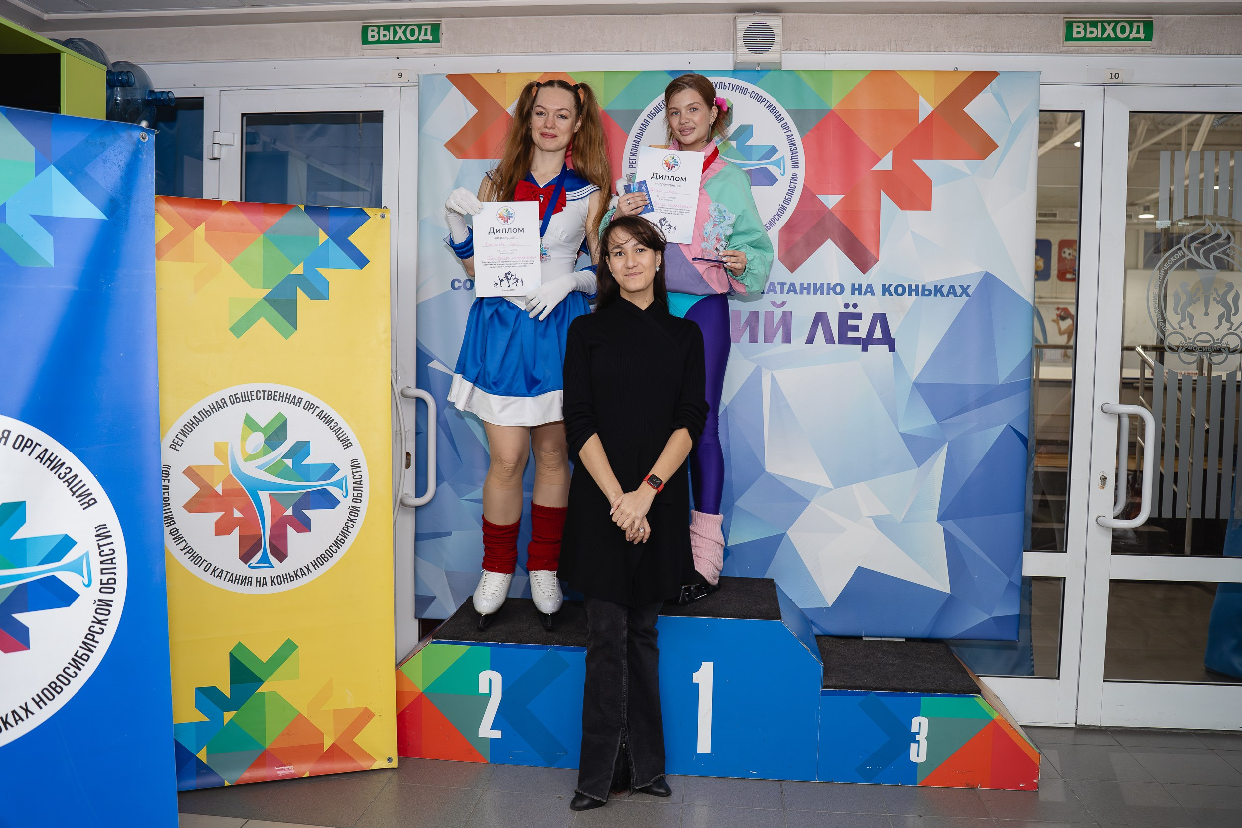 Сибирский Лёд. Воробьева Ксения — Спортивный и танцевальный фотограф Новосибирск