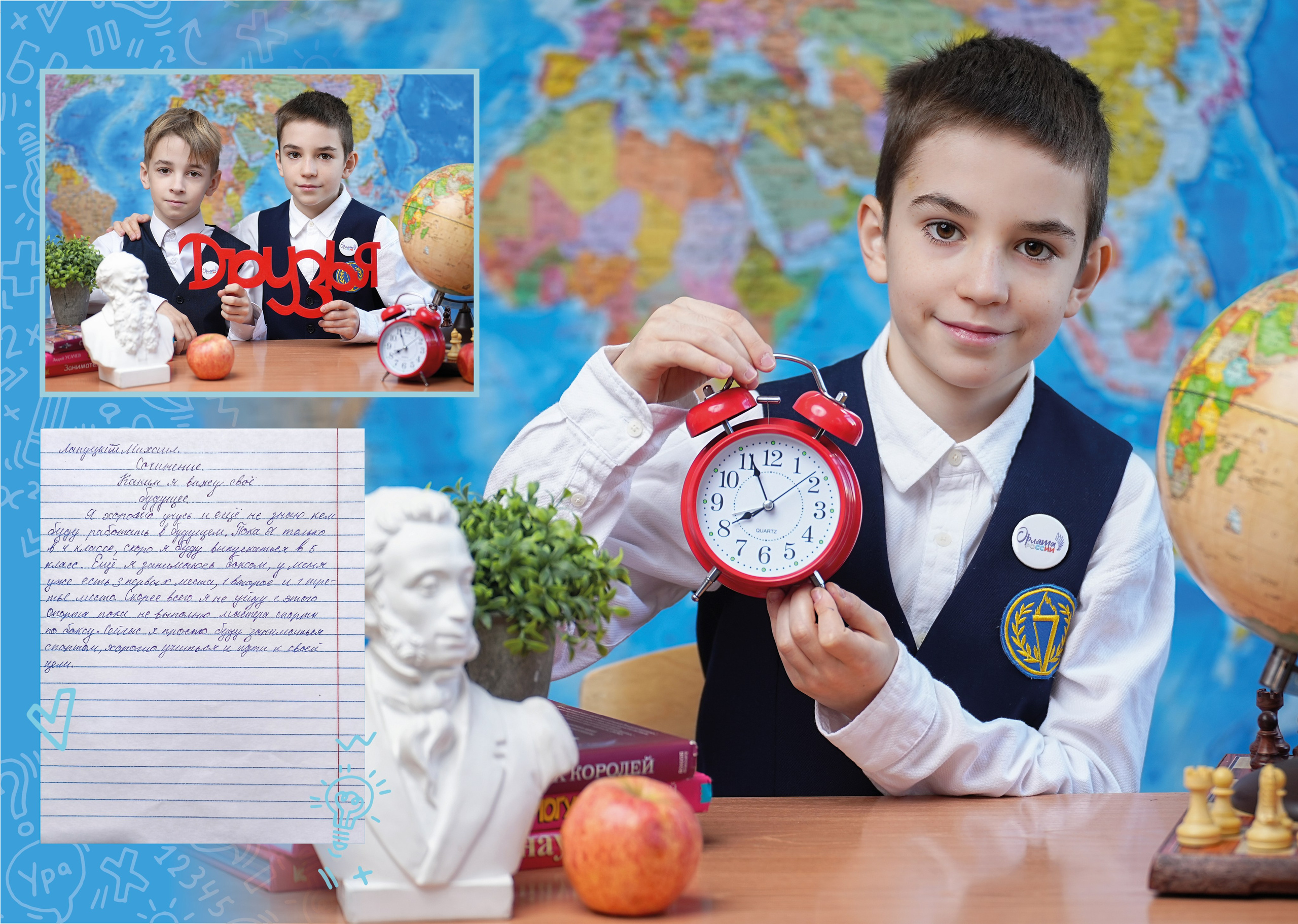 Варианты оформления выпускных альбомов начальной школы (1-4 класс)