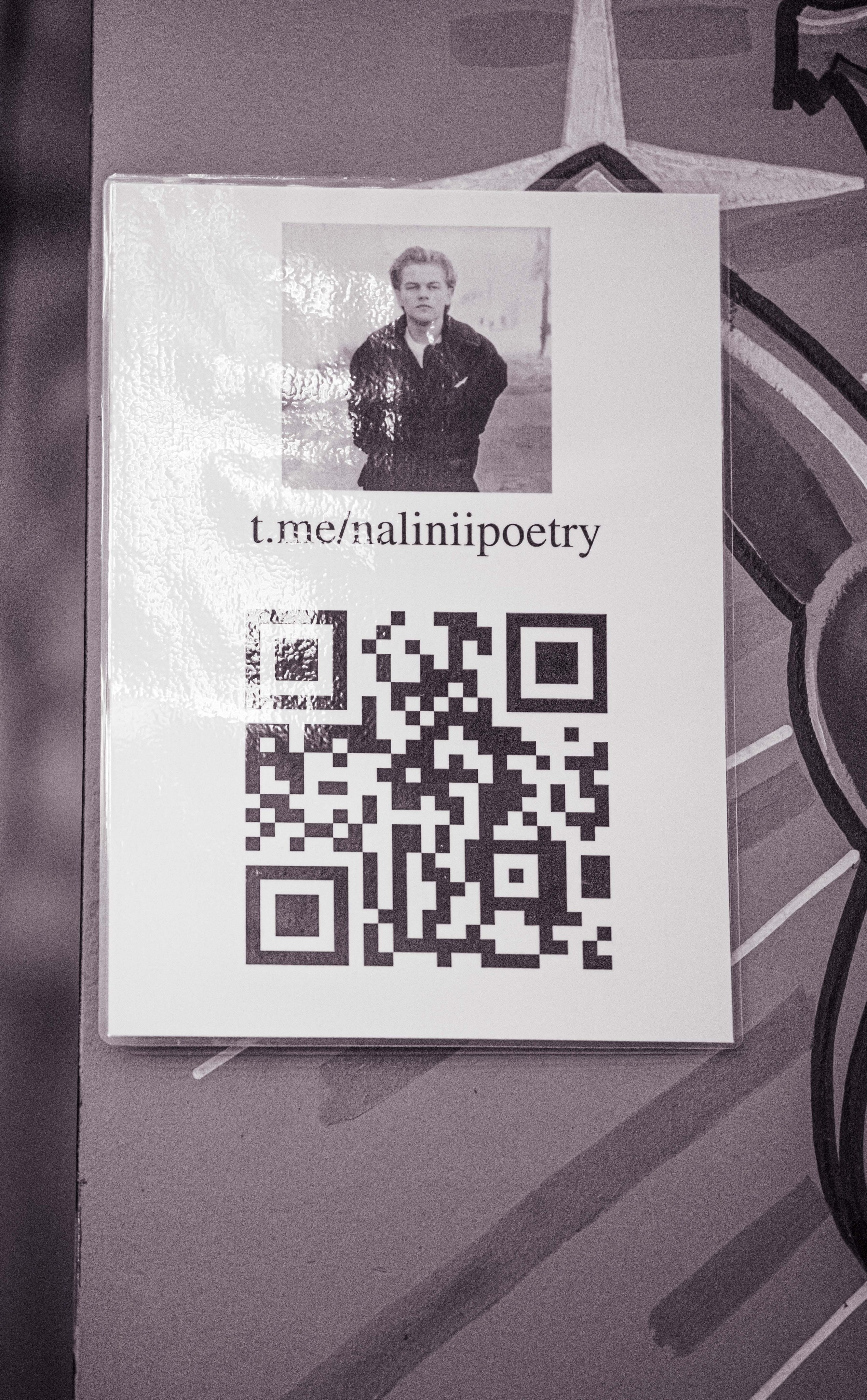 Фоторепортаж поэтического события