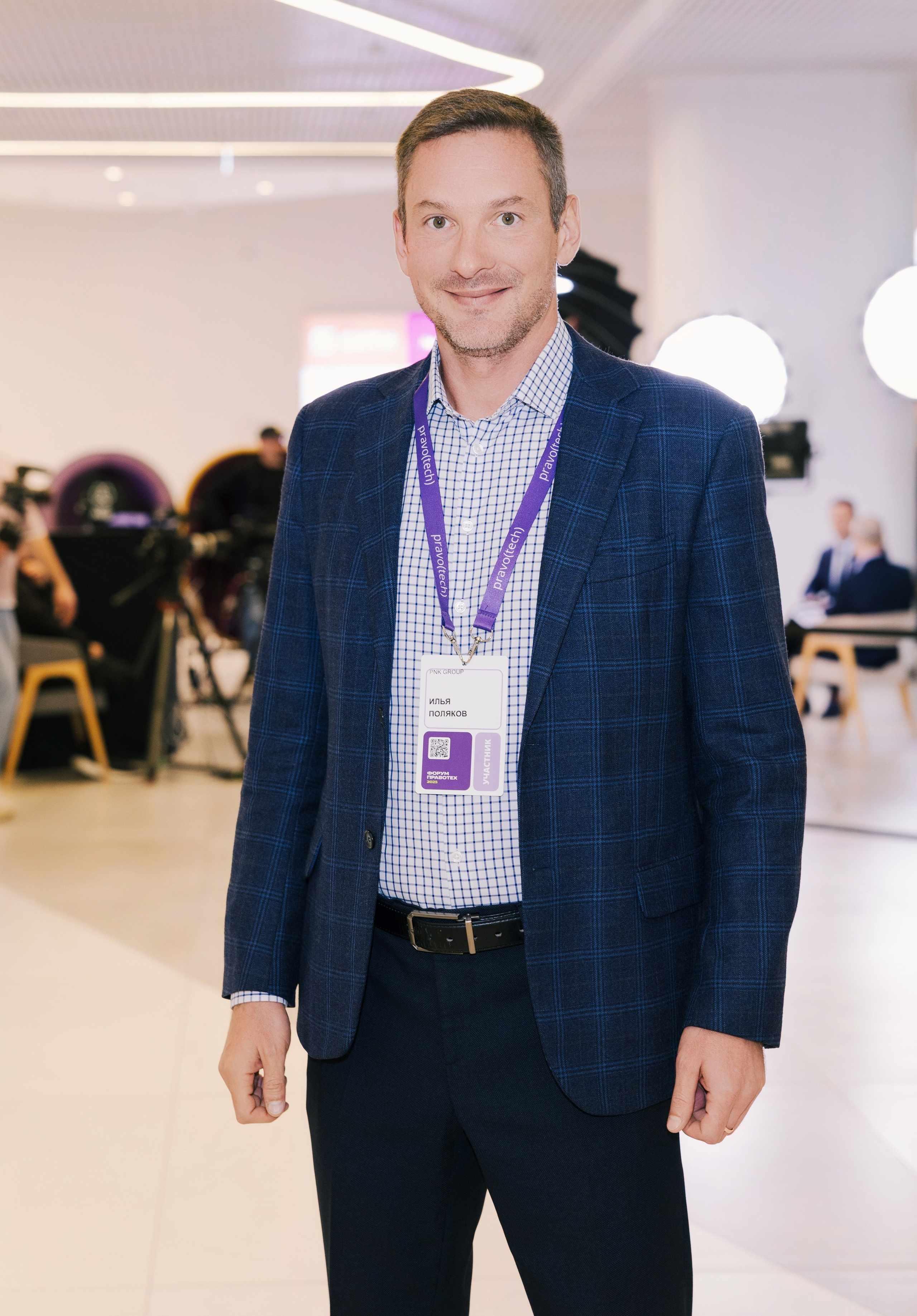 “PravoTech” Forum. Portrait and event photographer in Moscow