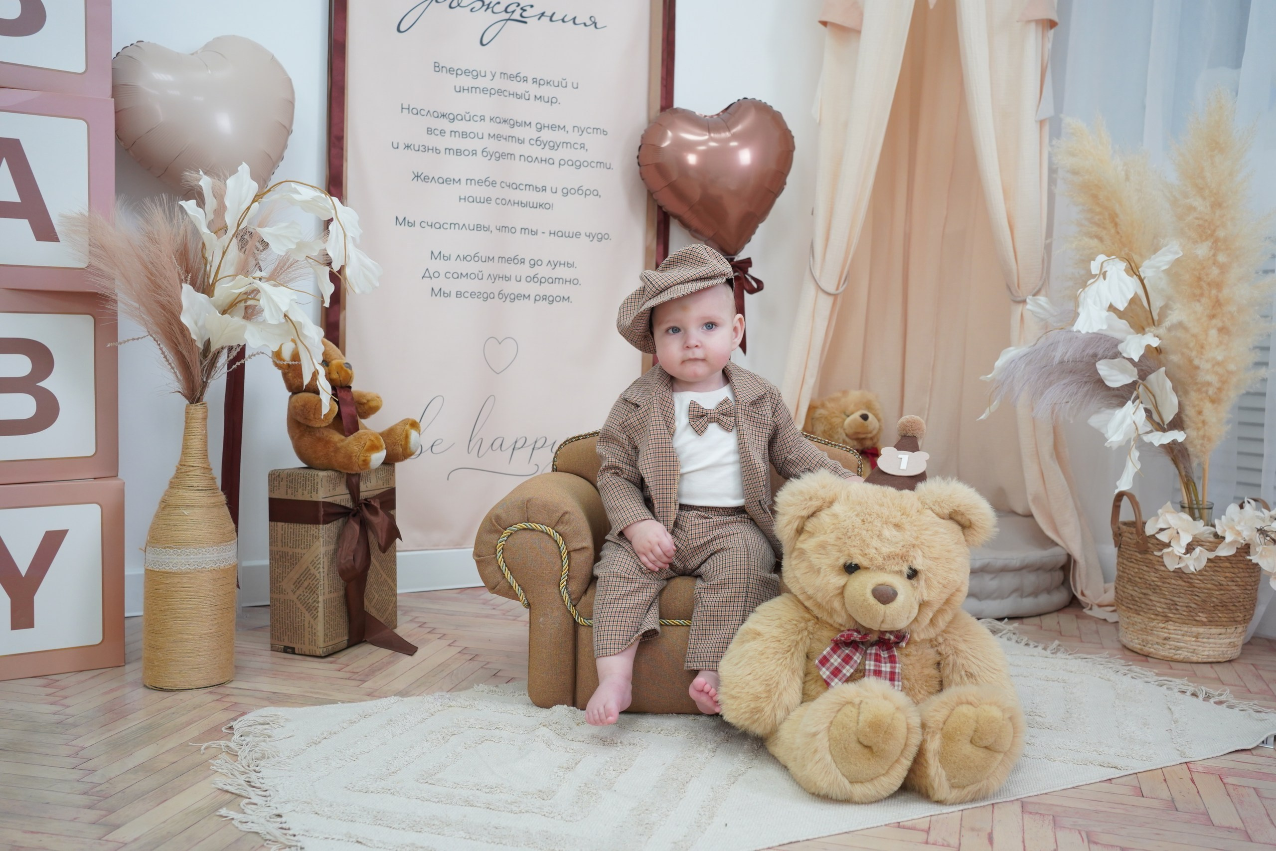 Наши Новые Фотозоны. Детская Фотостудия ГОДОВАСИКИ в Санкт-Петербурге фотосесия на годик