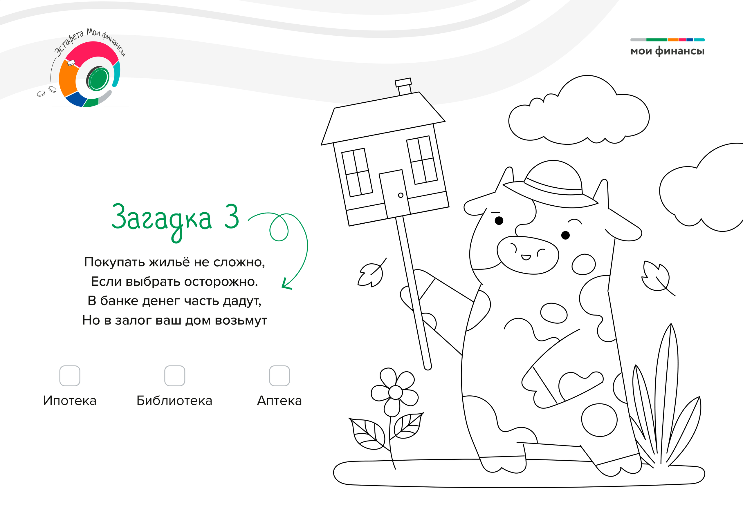 АФИШИ. Дворец Культуры г. Заволжья