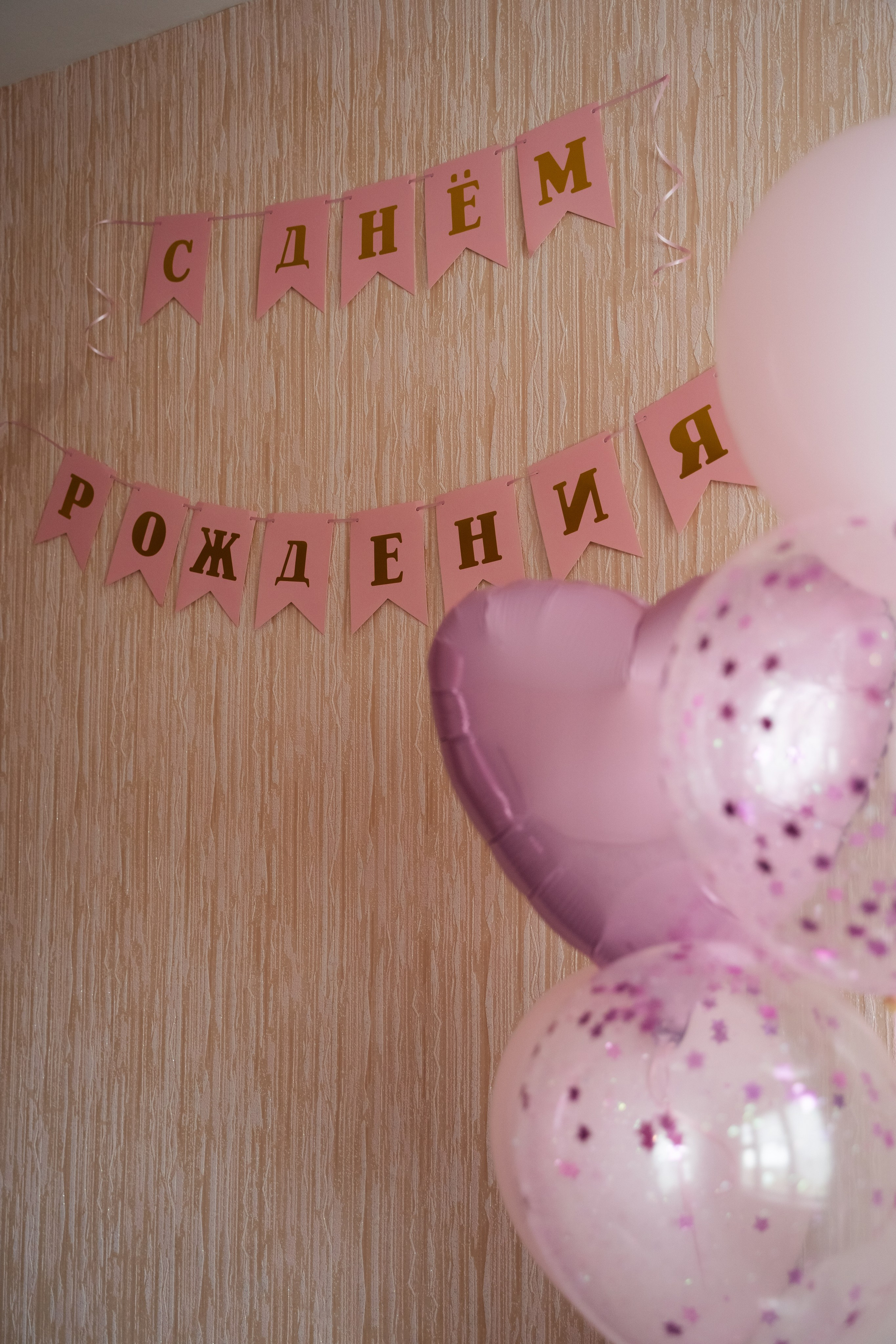 Съемка дома для Равиля и Резеды. Свадебный и семейный фотограф в Пскове и Острове Света Суворова