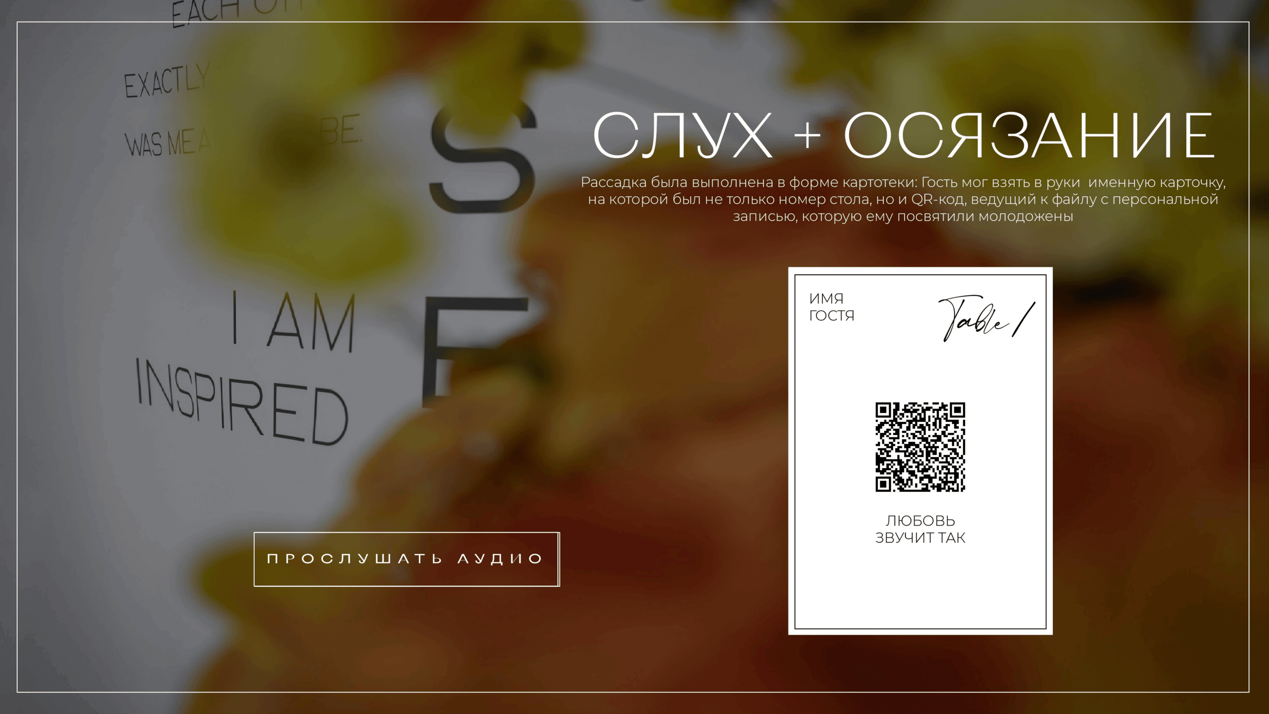 Презентация Do Murashek