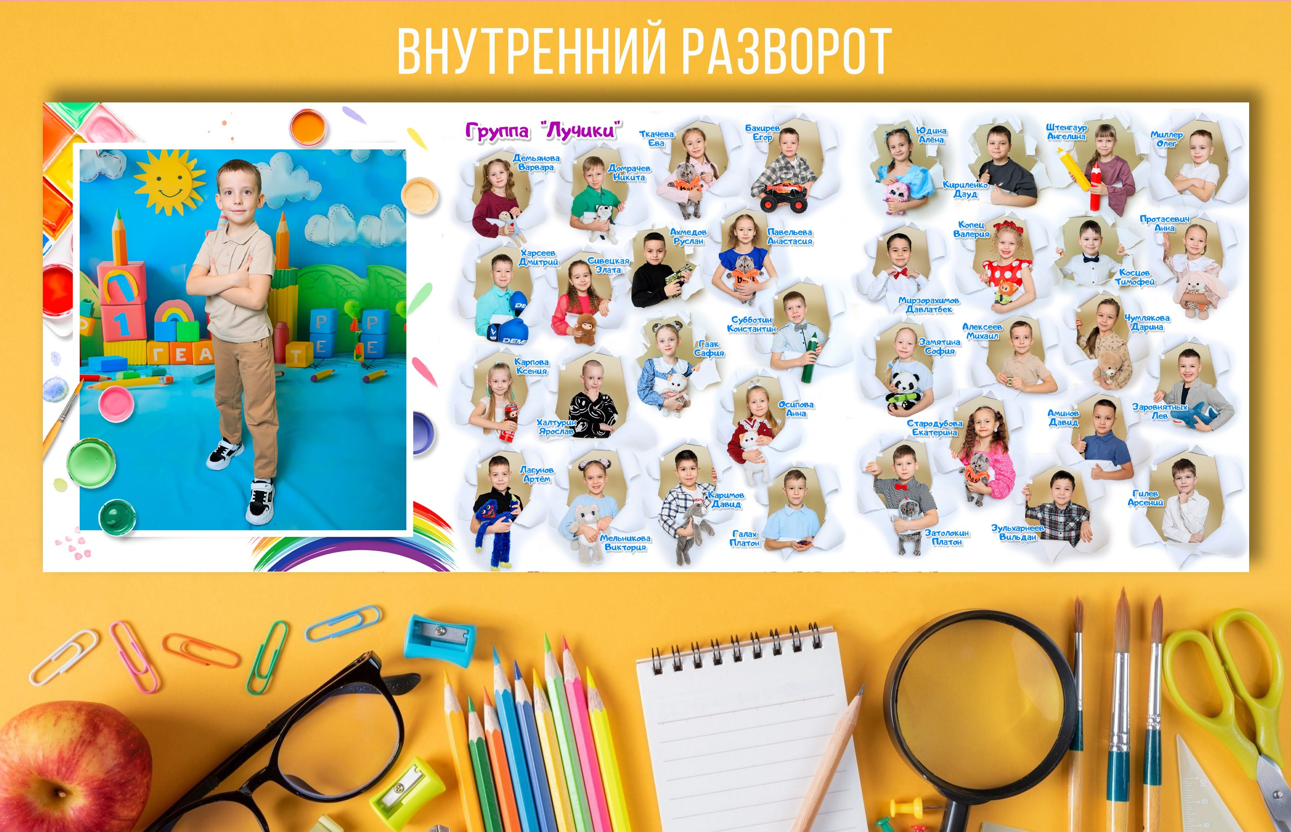 Акварель. PRO Альбом. Выпускные альбомы Тюмень
