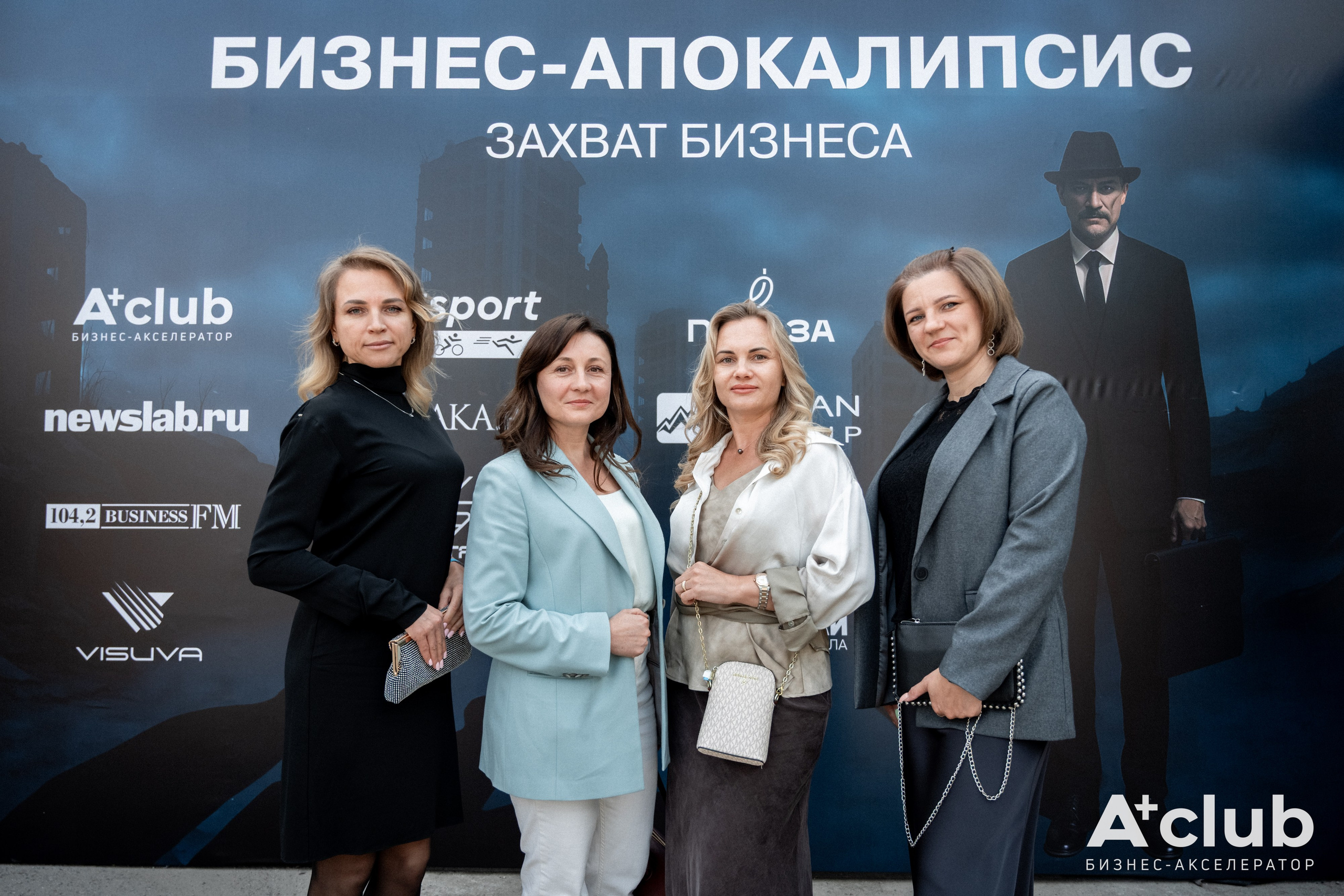 Репортажный фотограф в Красноярске - Новоселов Антон