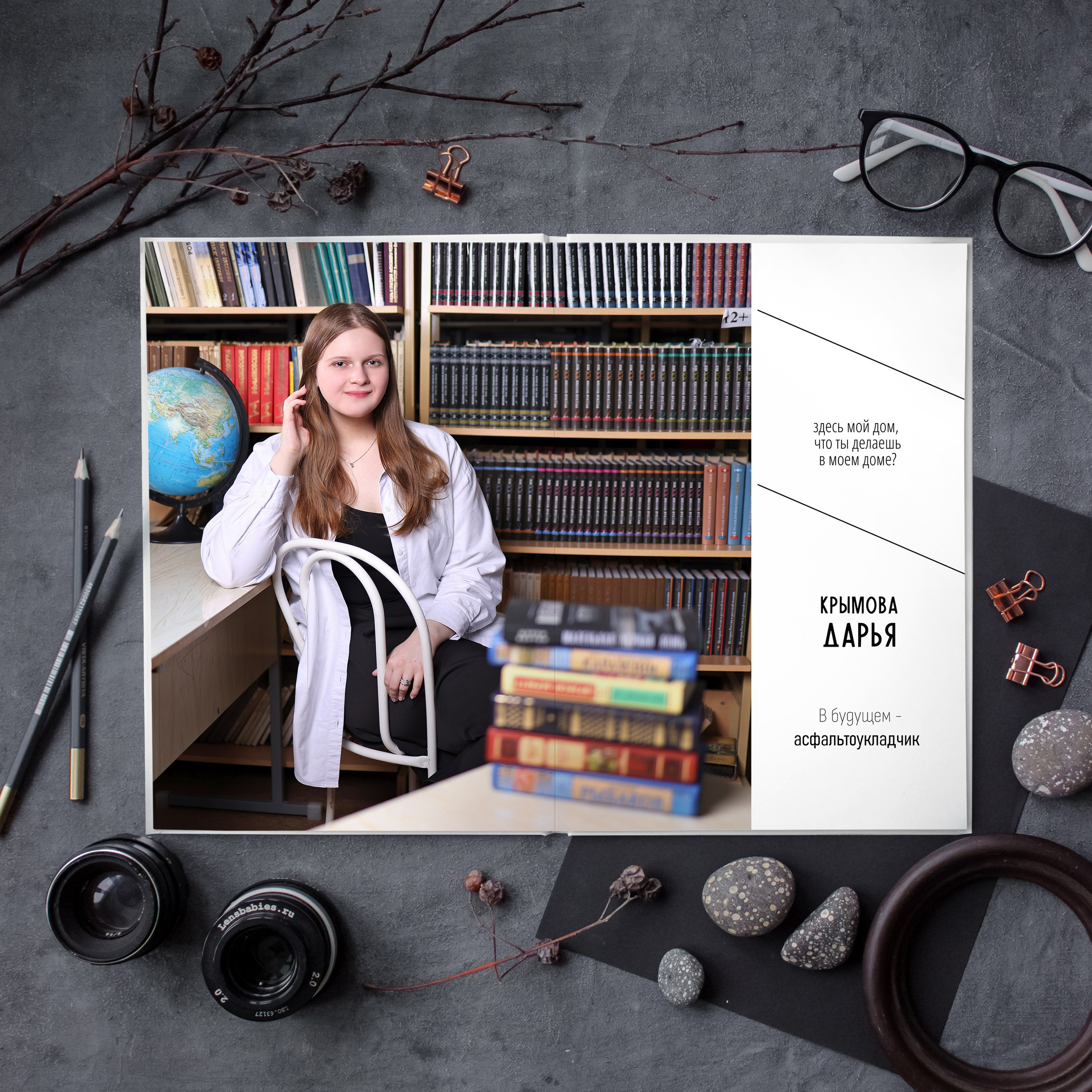 Выпускные Альбомы. Школьный фотограф № 1 — Москва и МО | Роман Абрамов: выпускные альбомы, школьные фото, 20 лет опыта