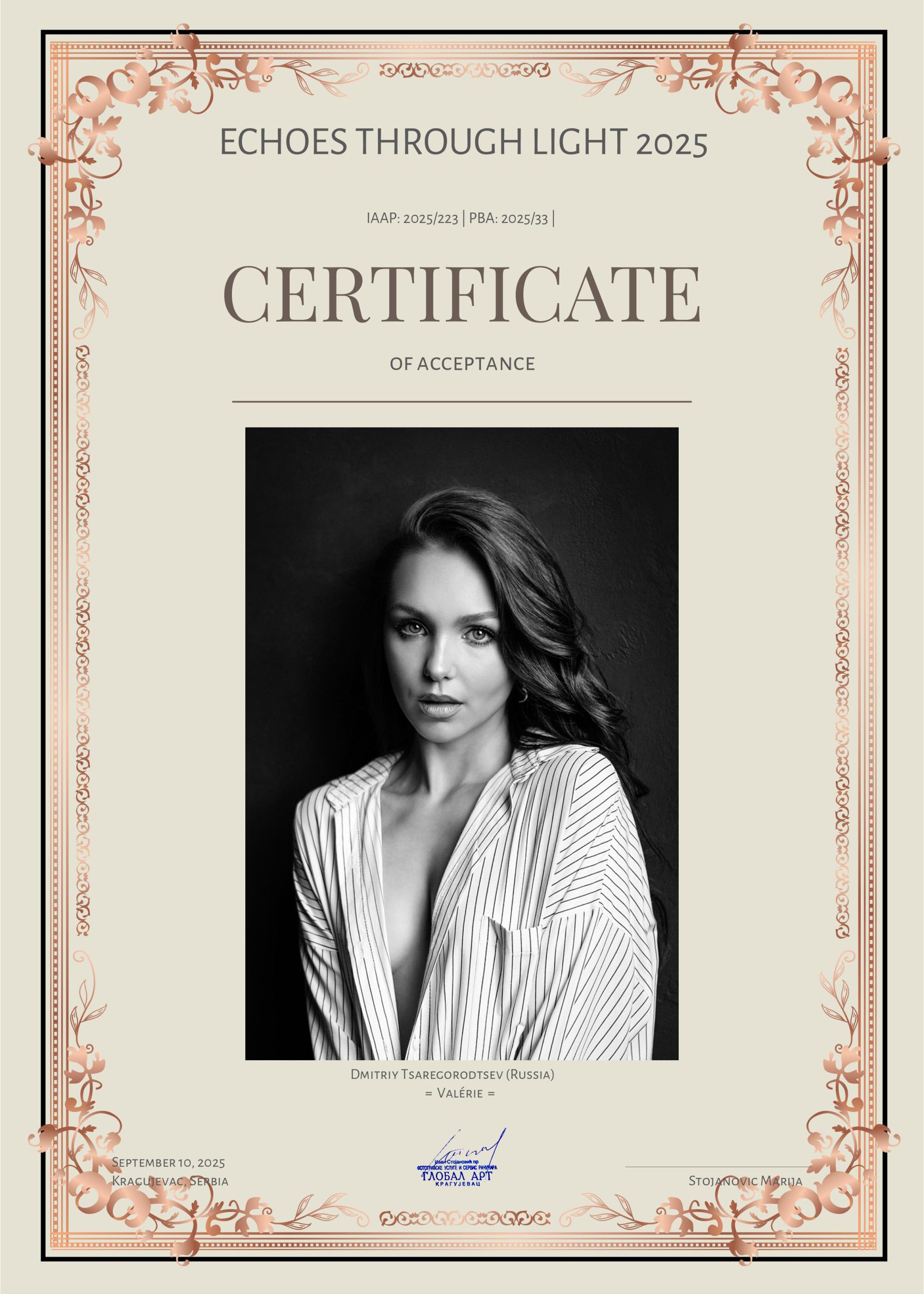 Информация обо мне