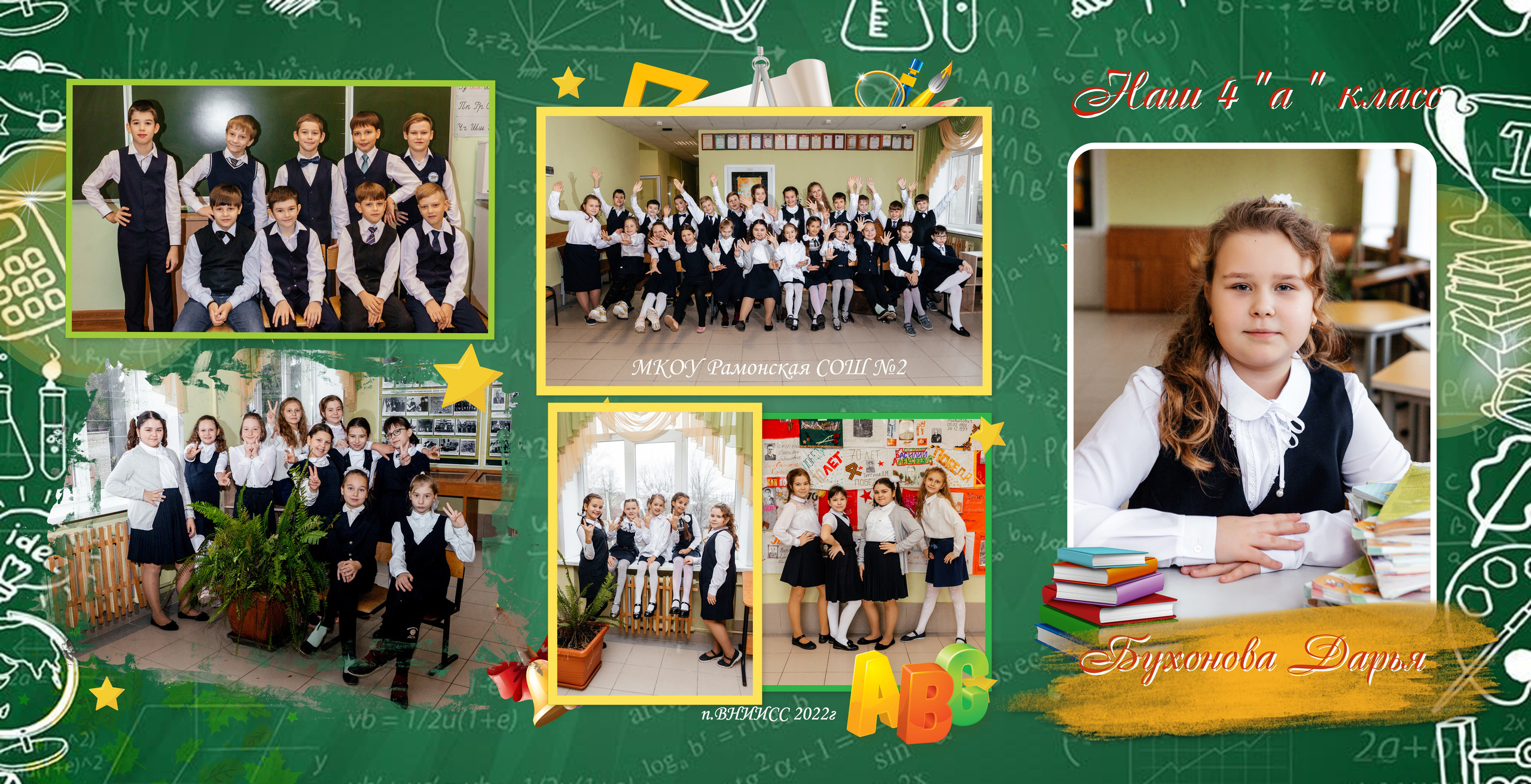 Альбом Трюмо Зелёный. Свадебный и семейный фотограф в Воронеже Катя Фишка