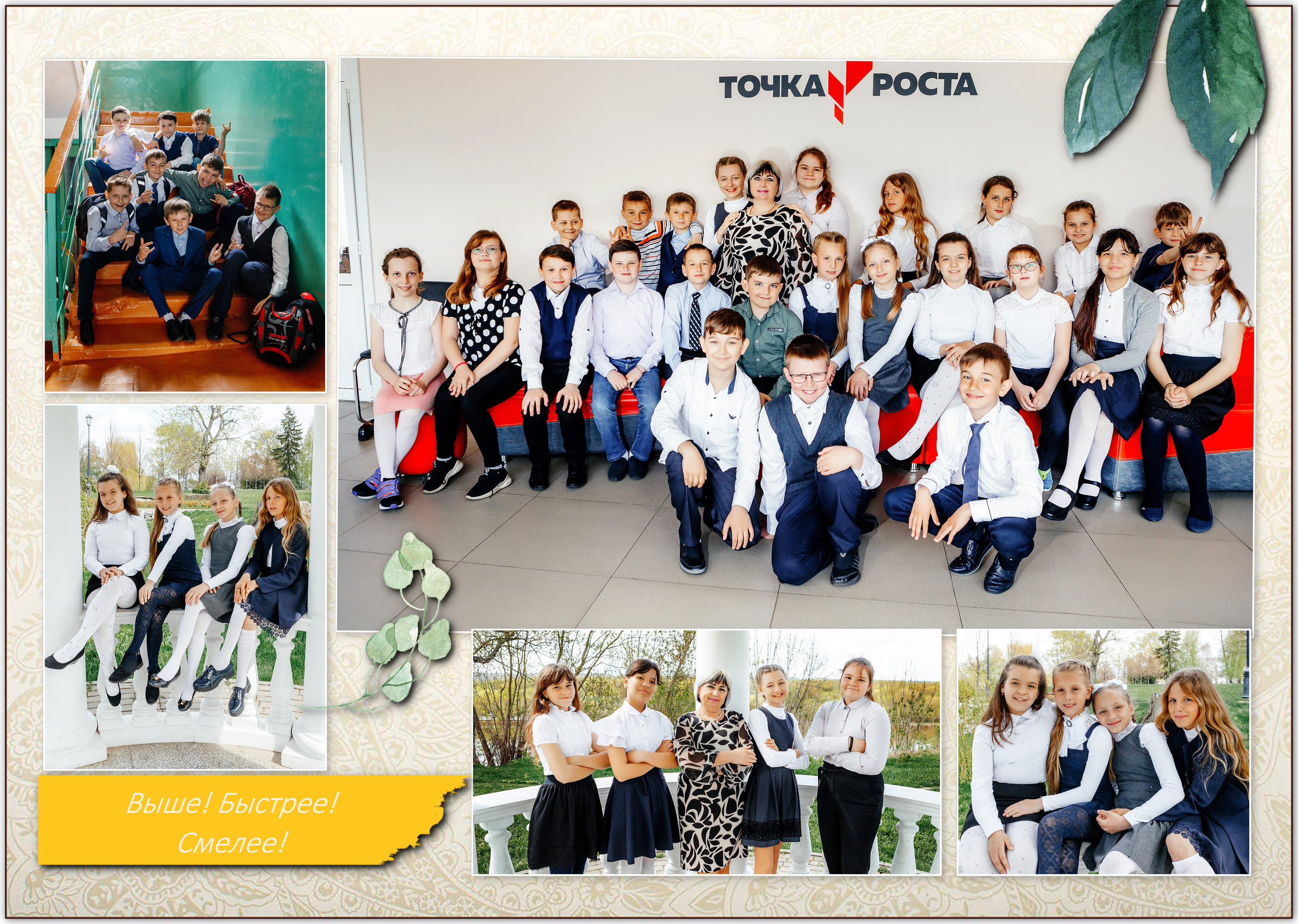 Альбом 4кл «Зелёный». Свадебный и семейный фотограф в Воронеже Катя Фишка