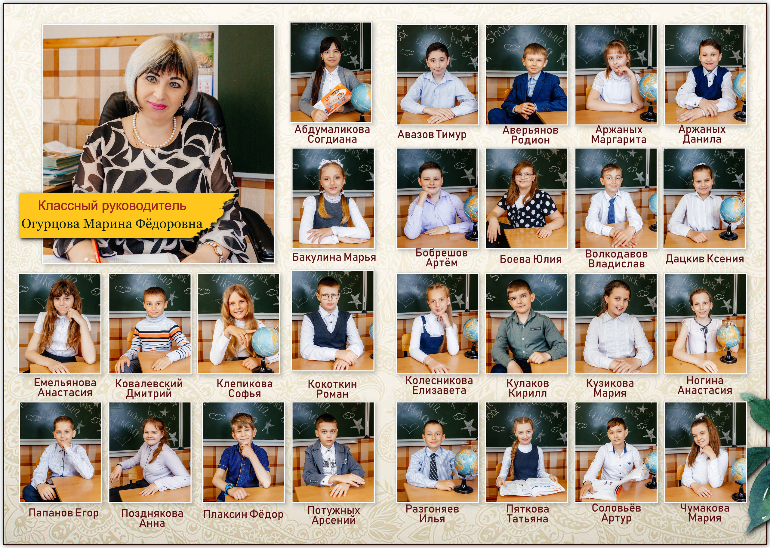 Альбом 4кл «Зелёный». Свадебный и семейный фотограф в Воронеже Катя Фишка