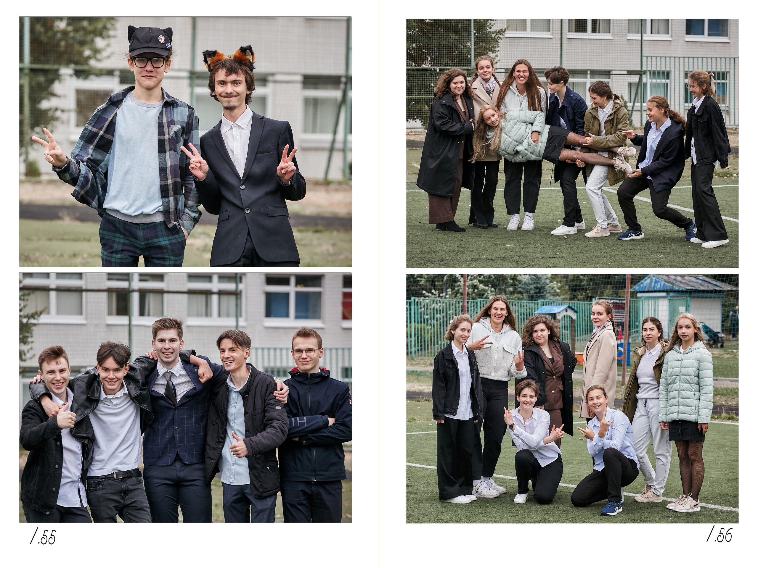 Выпускной альбом «Одиннадцатый» для старших классов — «Миллион Портретов»