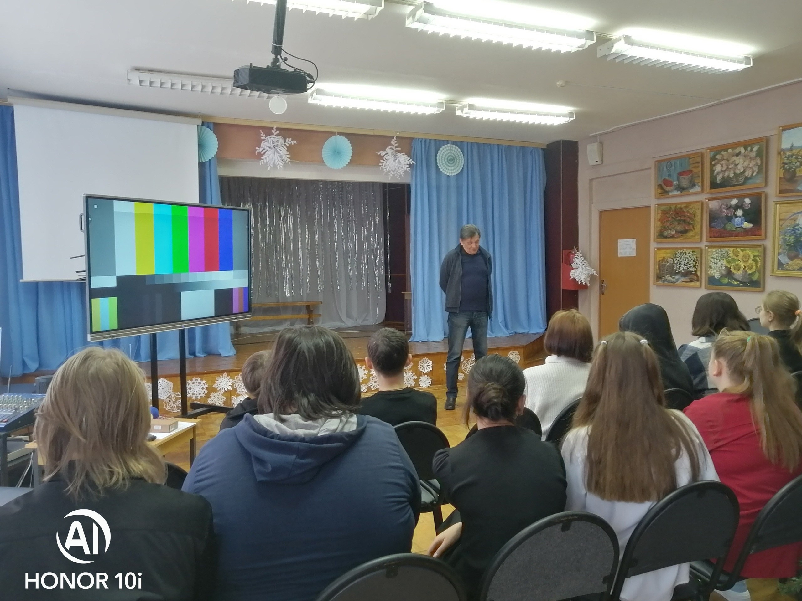 Билет в будущее