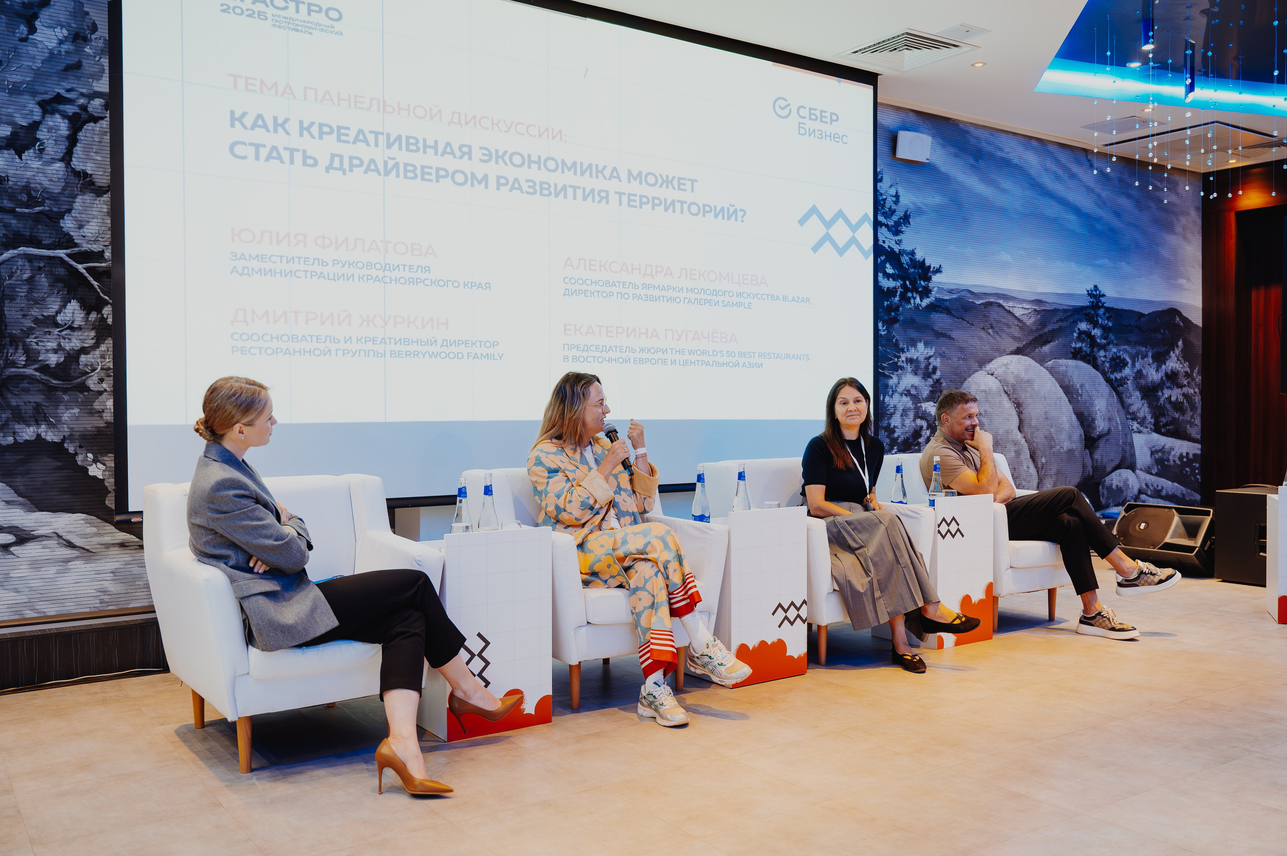 Репортажная съемка Красноярск,  фотосъемка конференций, юбилеев. Юлия Раскова — Портретный и семейный фотограф в Красноярске