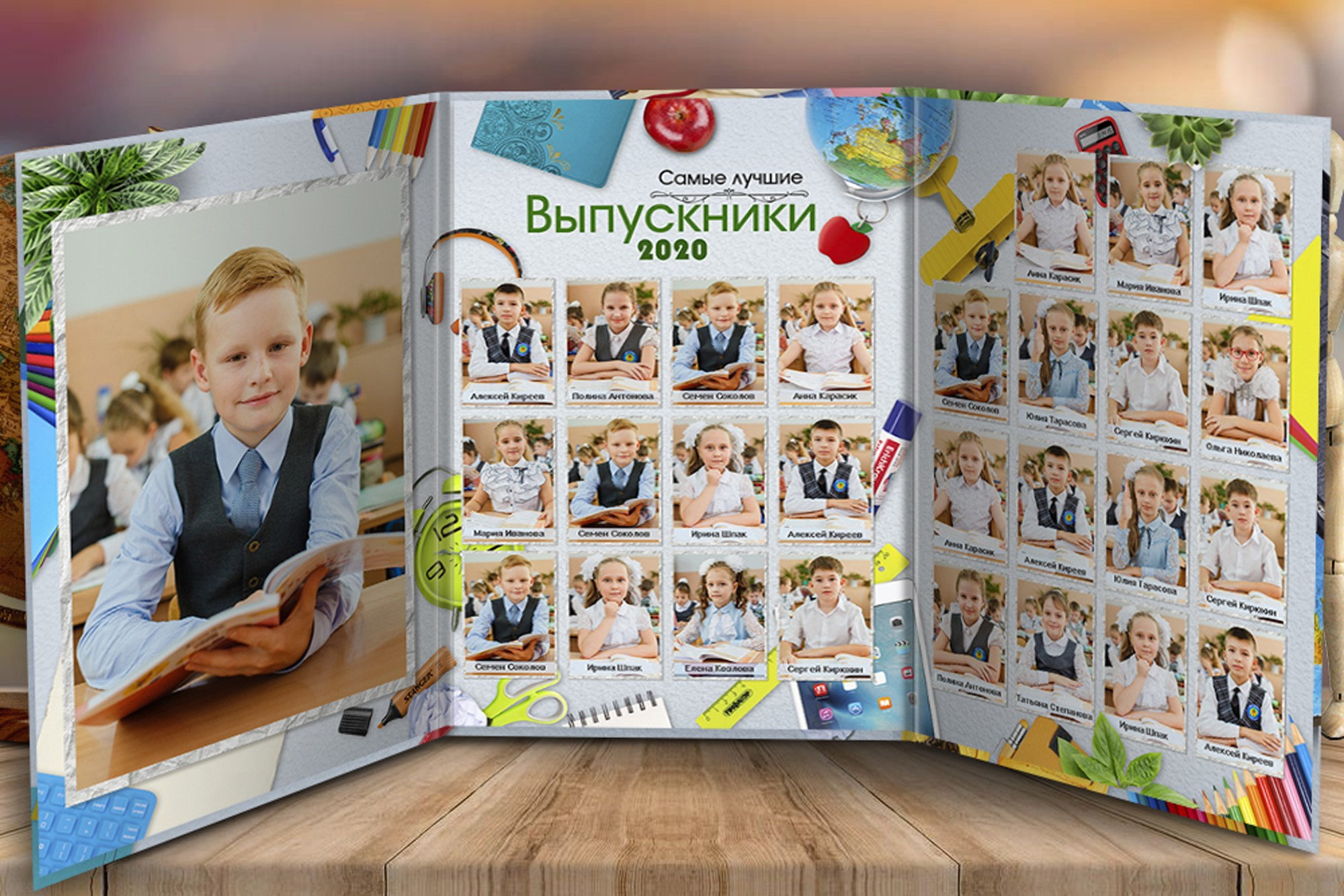 Начальная школа