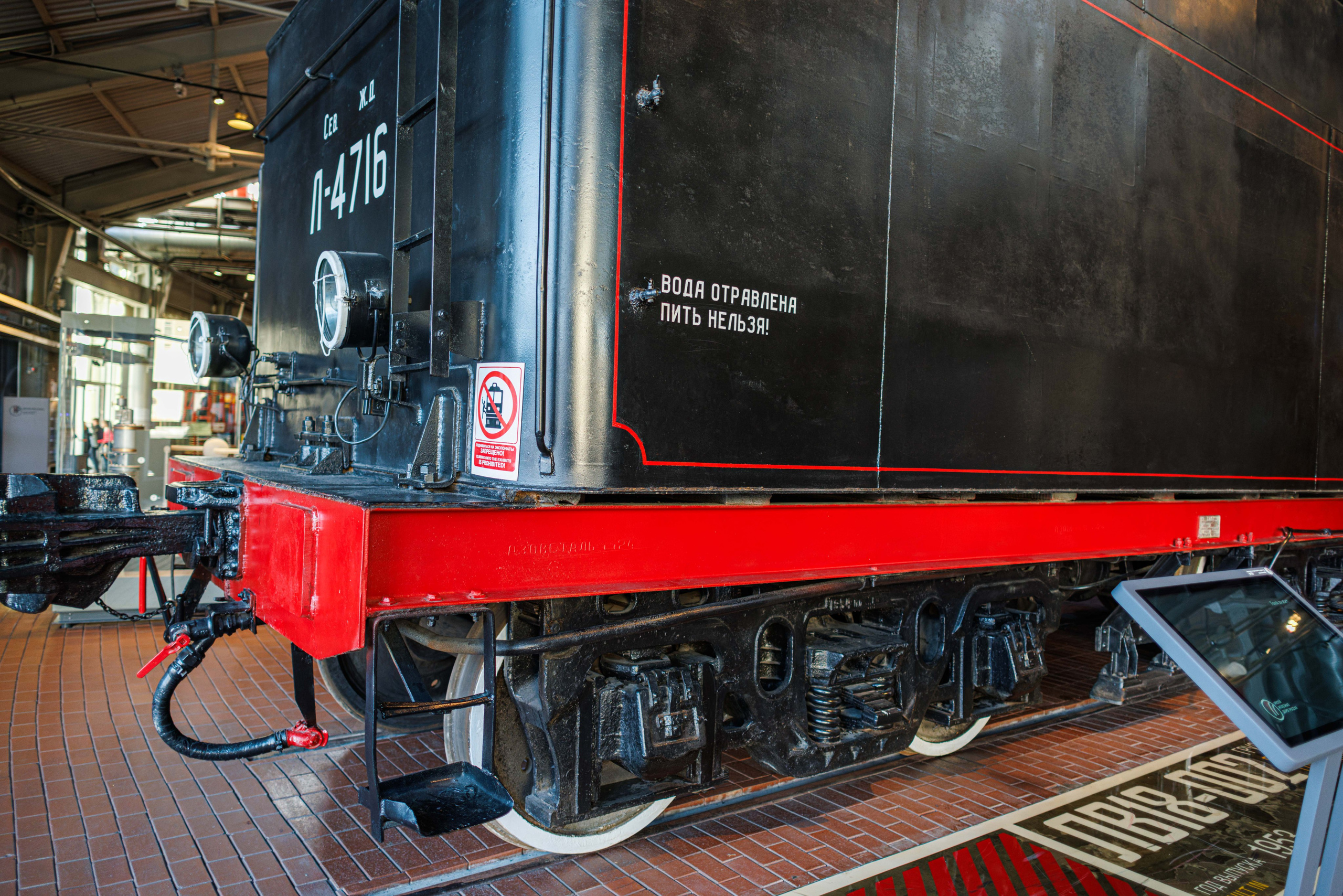 Музей железных дорог России | Санкт-Петербург. Фотограф Балаев Михаил