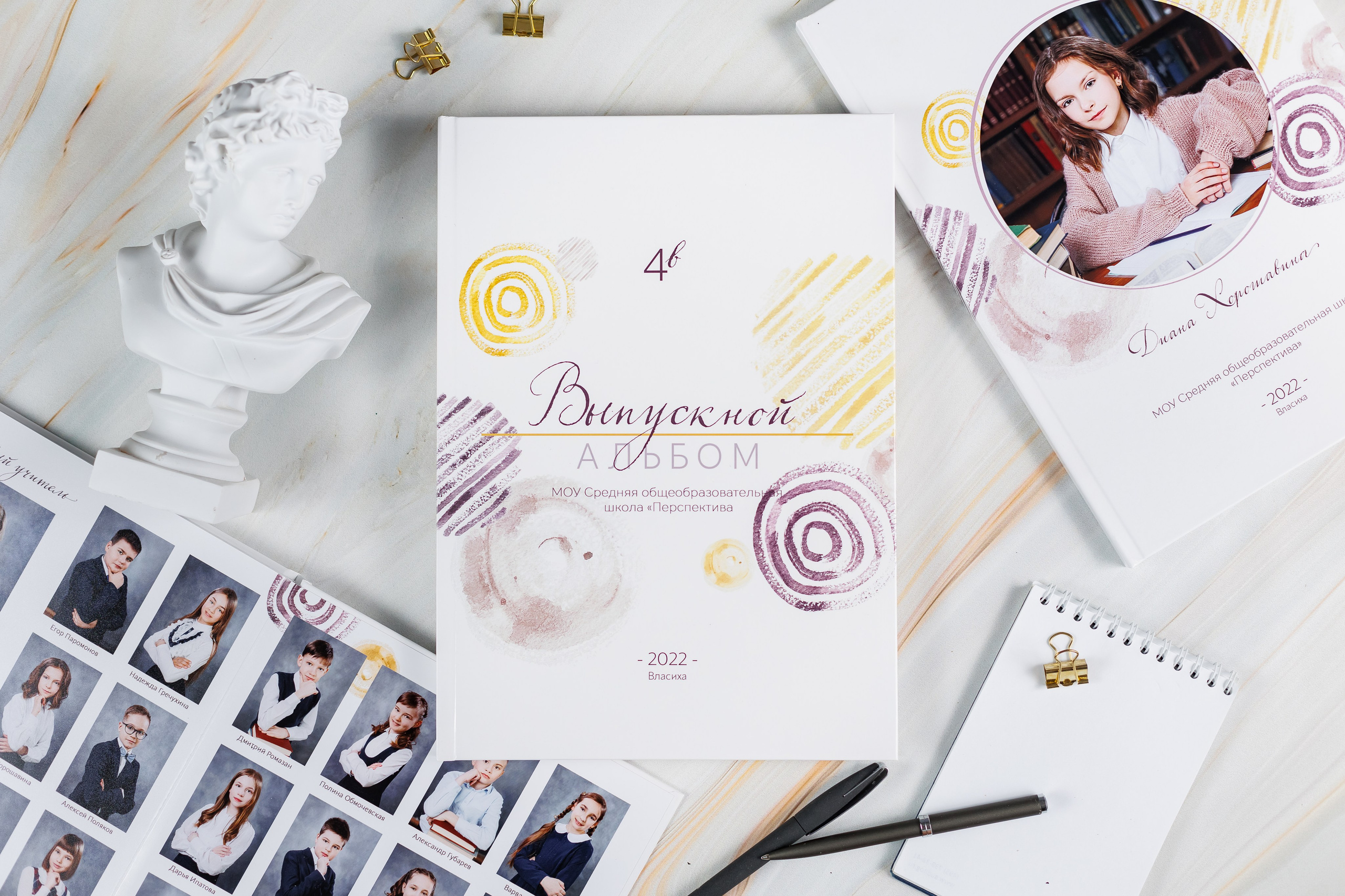 Альбомы для учителей и воспитателей. Семейный и детский фотограф Комина Елена, Власиха, Одинцово