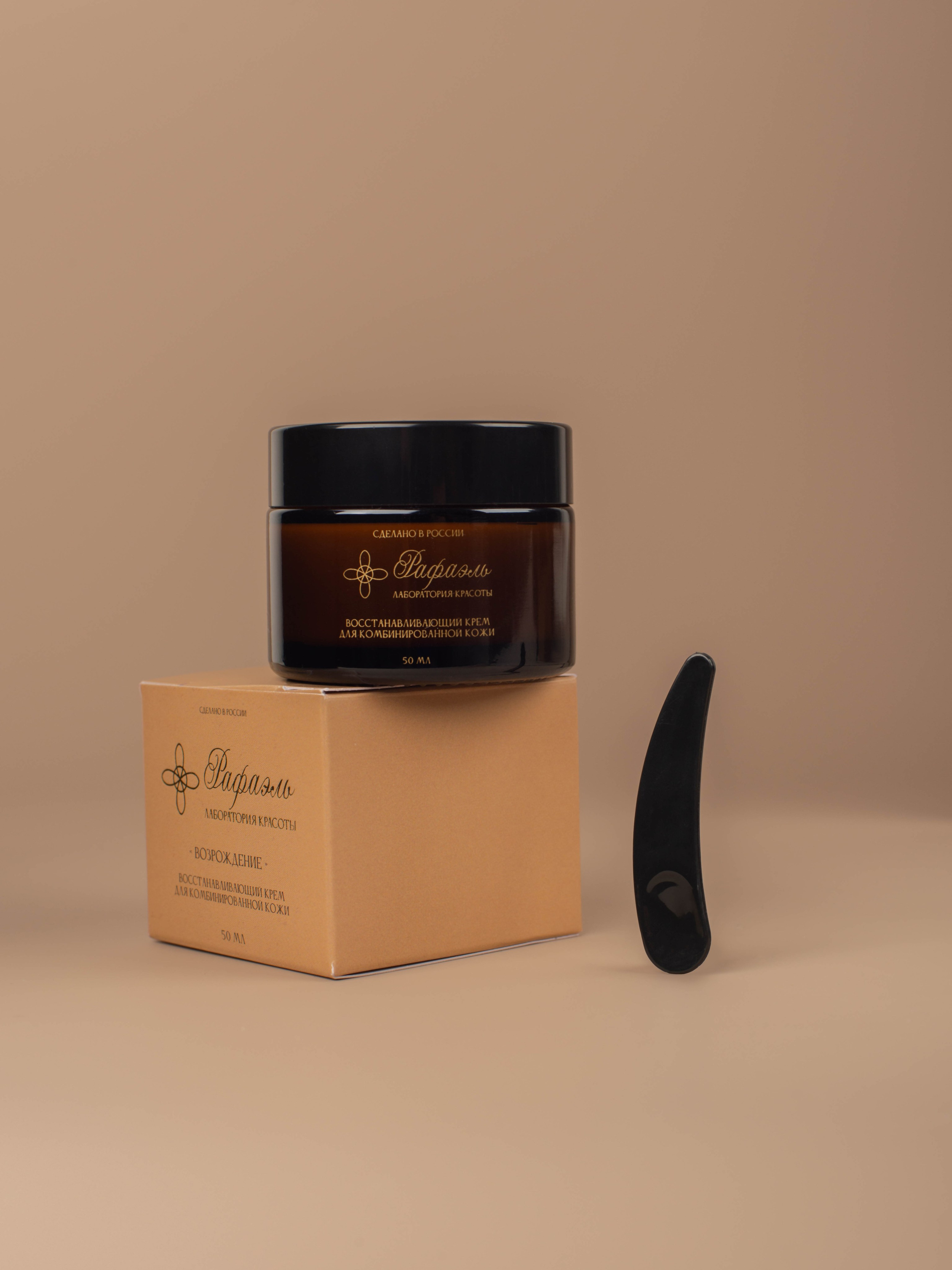 Предметная фотосессия для бренда косметики «Рафаэль». Фотограф в Санкт-Петербурге Марина Парникова