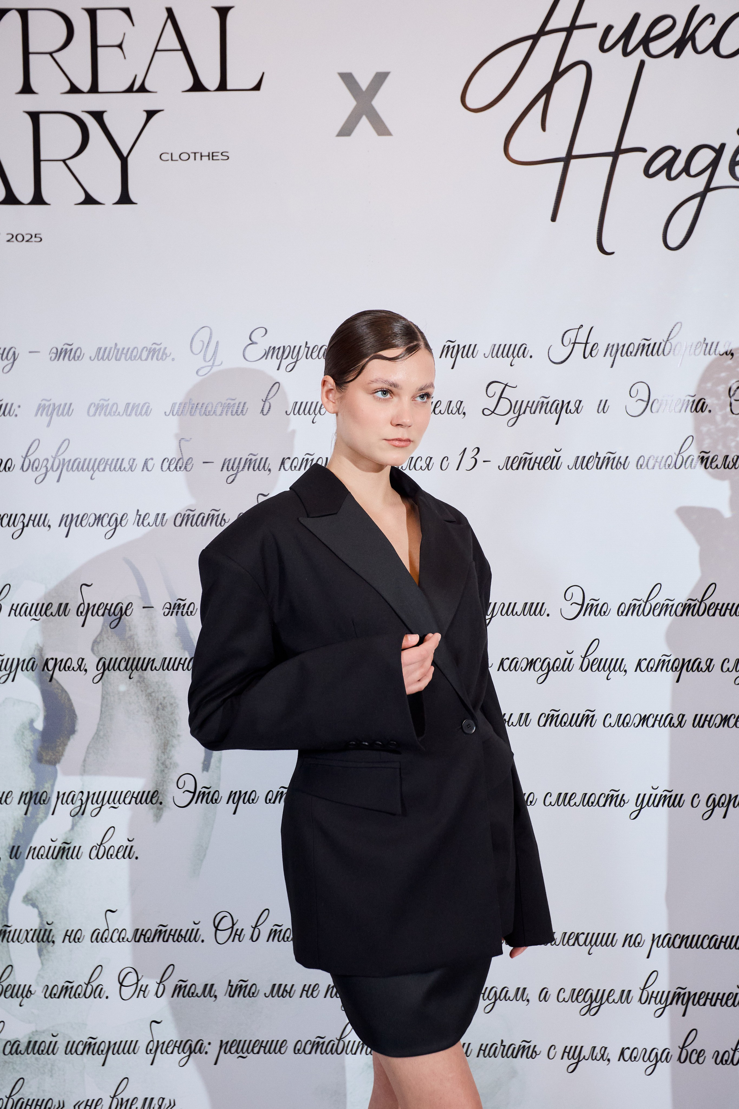 Рождение кода роскоши: коллаборация Empyreal Mary и Александры Надёжкиной. СВОИ. ФОТООТЧЕТЫ-СОБЫТИЯ-МЕСТА