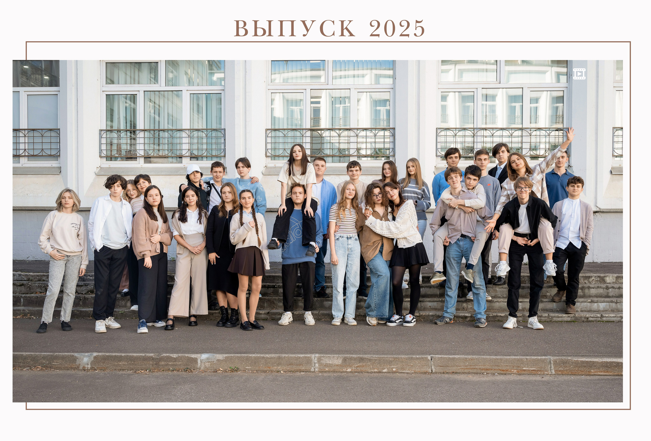 Альбомы для 9-11 класса. Фотограф Наталья Сидорова