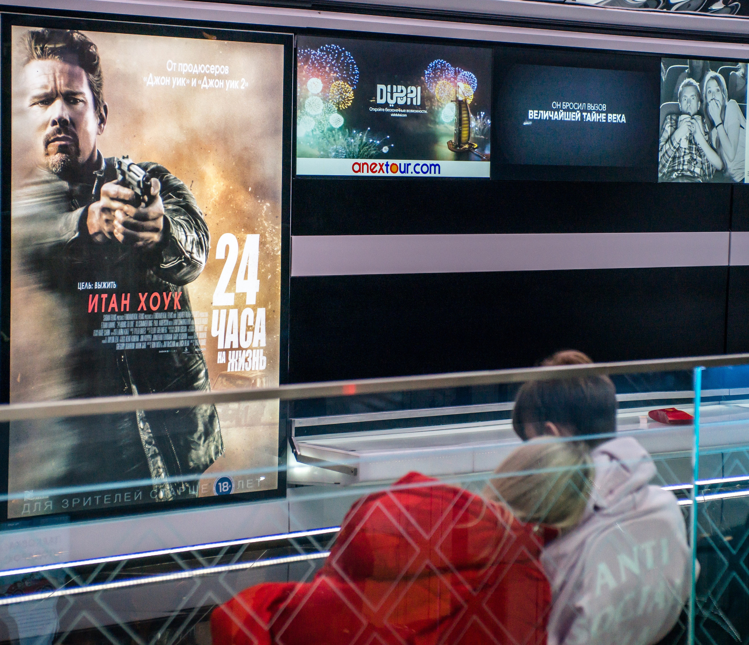 Автор: Гагик Егиазарян