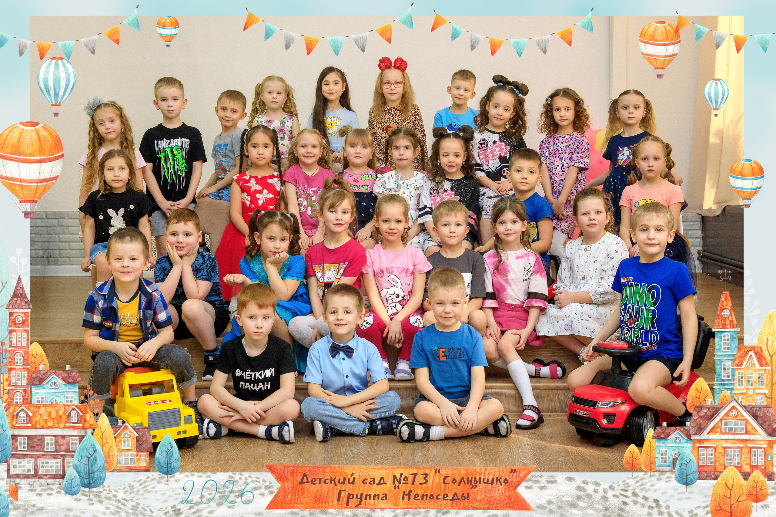 Виньетки, общее фото, портреты. Школьный фотограф ЛАРИСА МАТВЕЕНКО