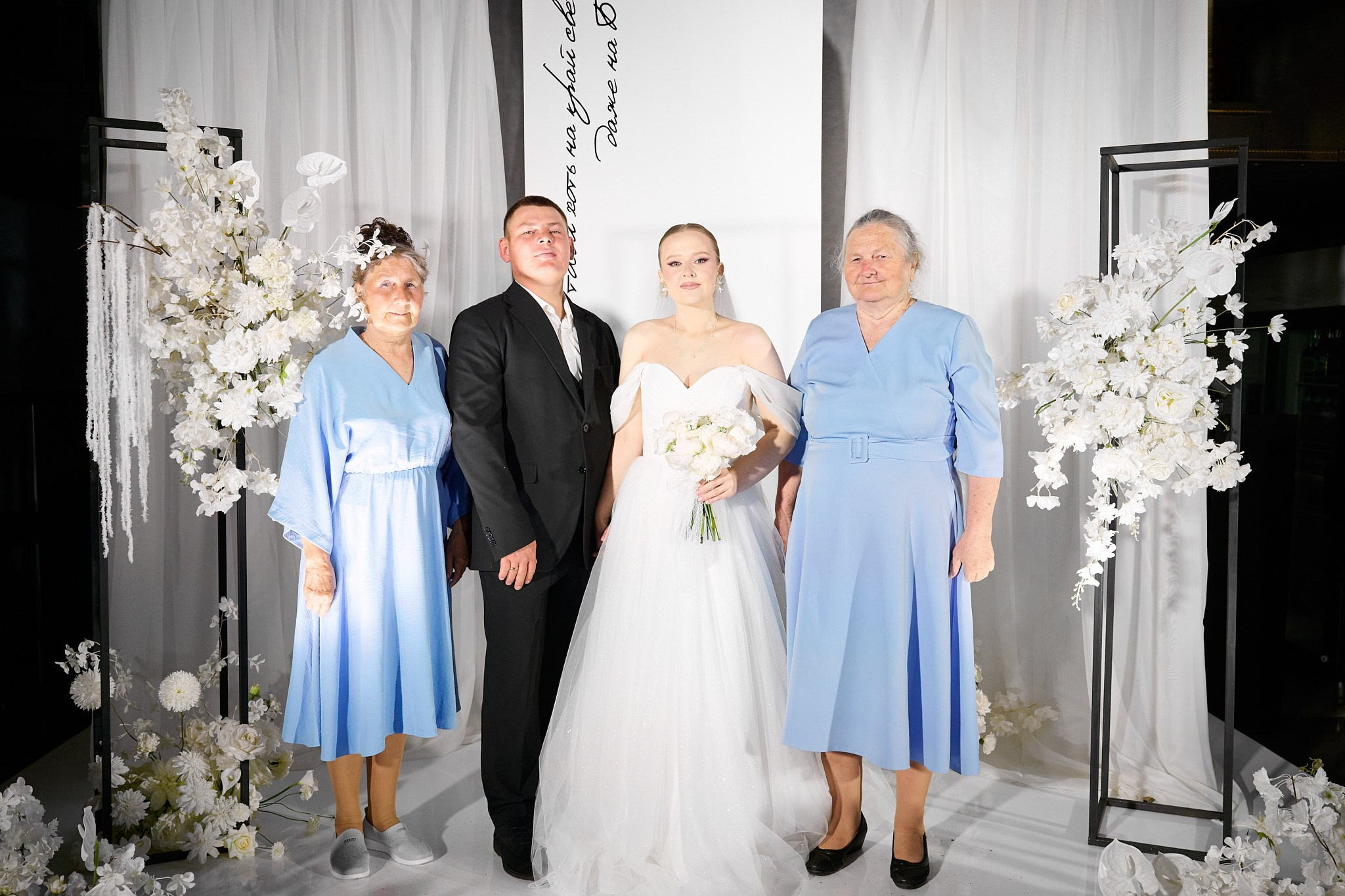 Сергей и Юля. Маляревич Дмитрий свадебный фотограф