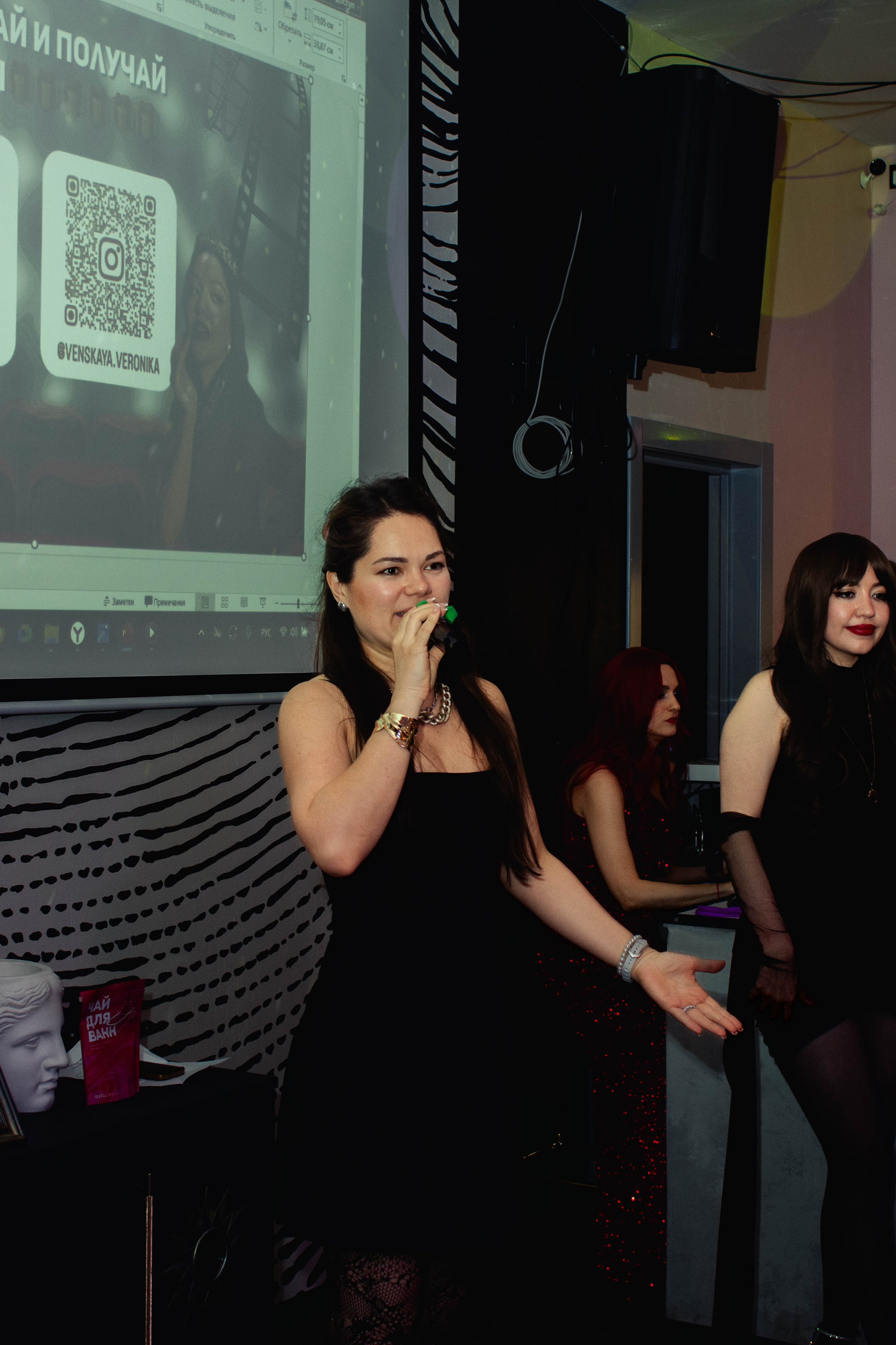 Бизнес Вечеринка. Портретный фотограф Москва Юлия Трякина