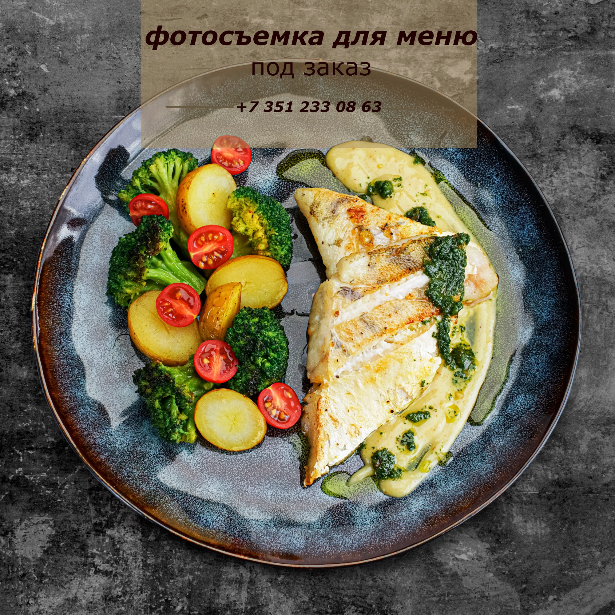 фото блюда из мяса