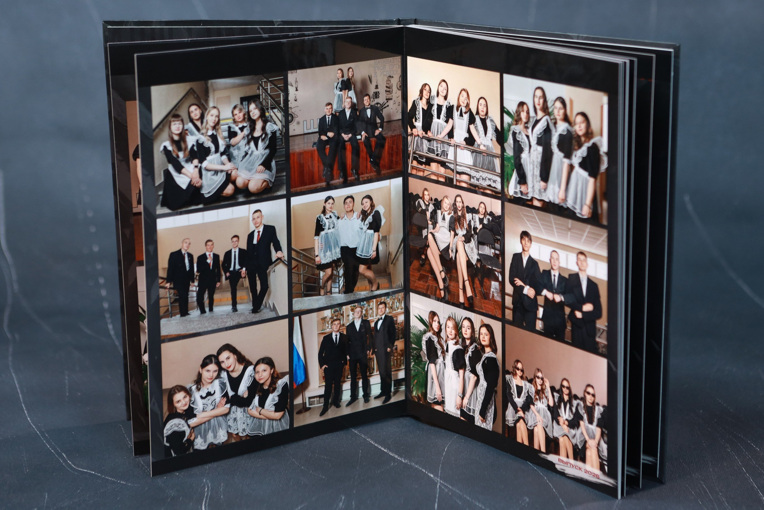 Авангард. Правильный Выпускной Альбом: Кострома, Ярославль, Иваново