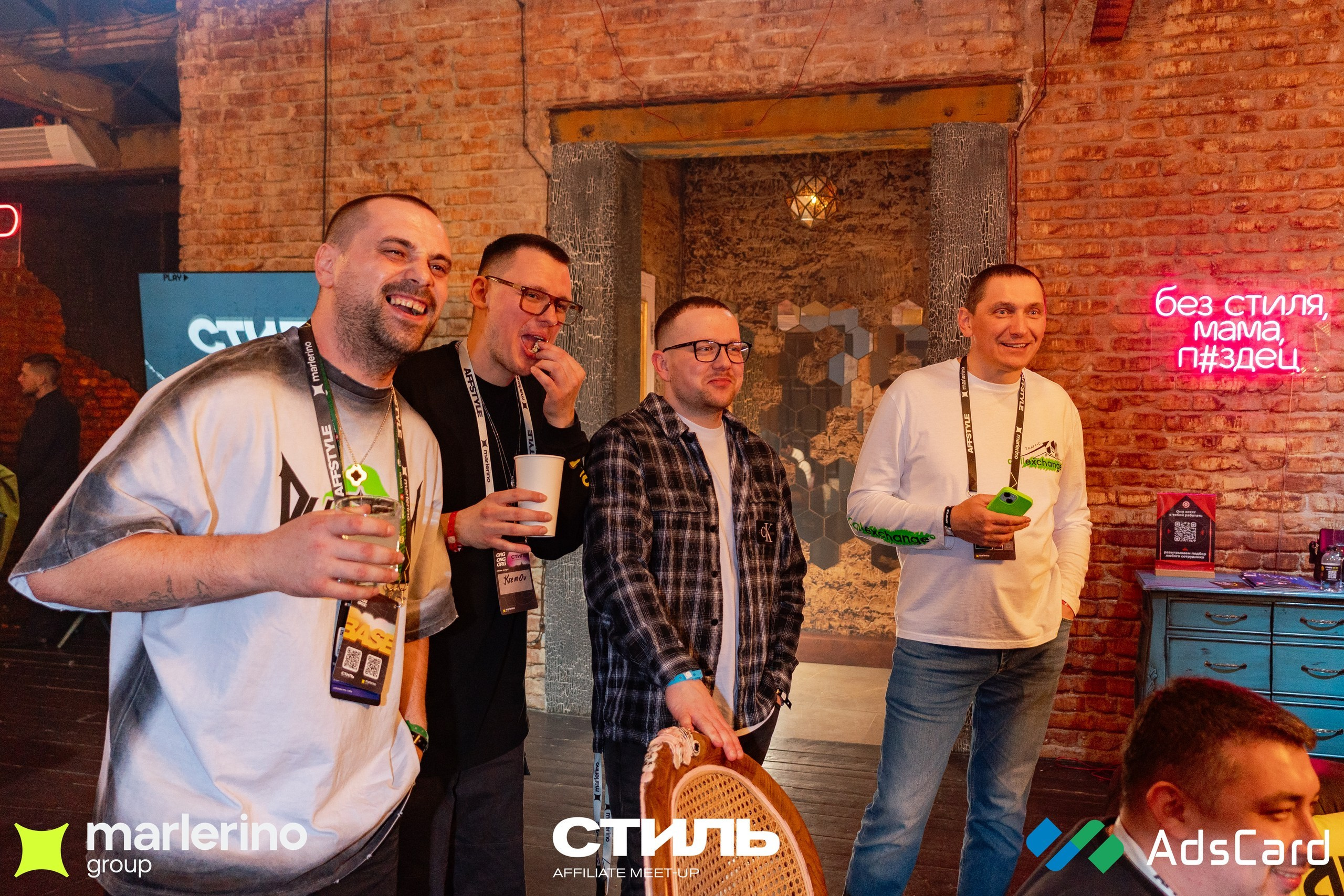 СТИЛЬ. Репортажный фотограф в Москве Измалков Артем