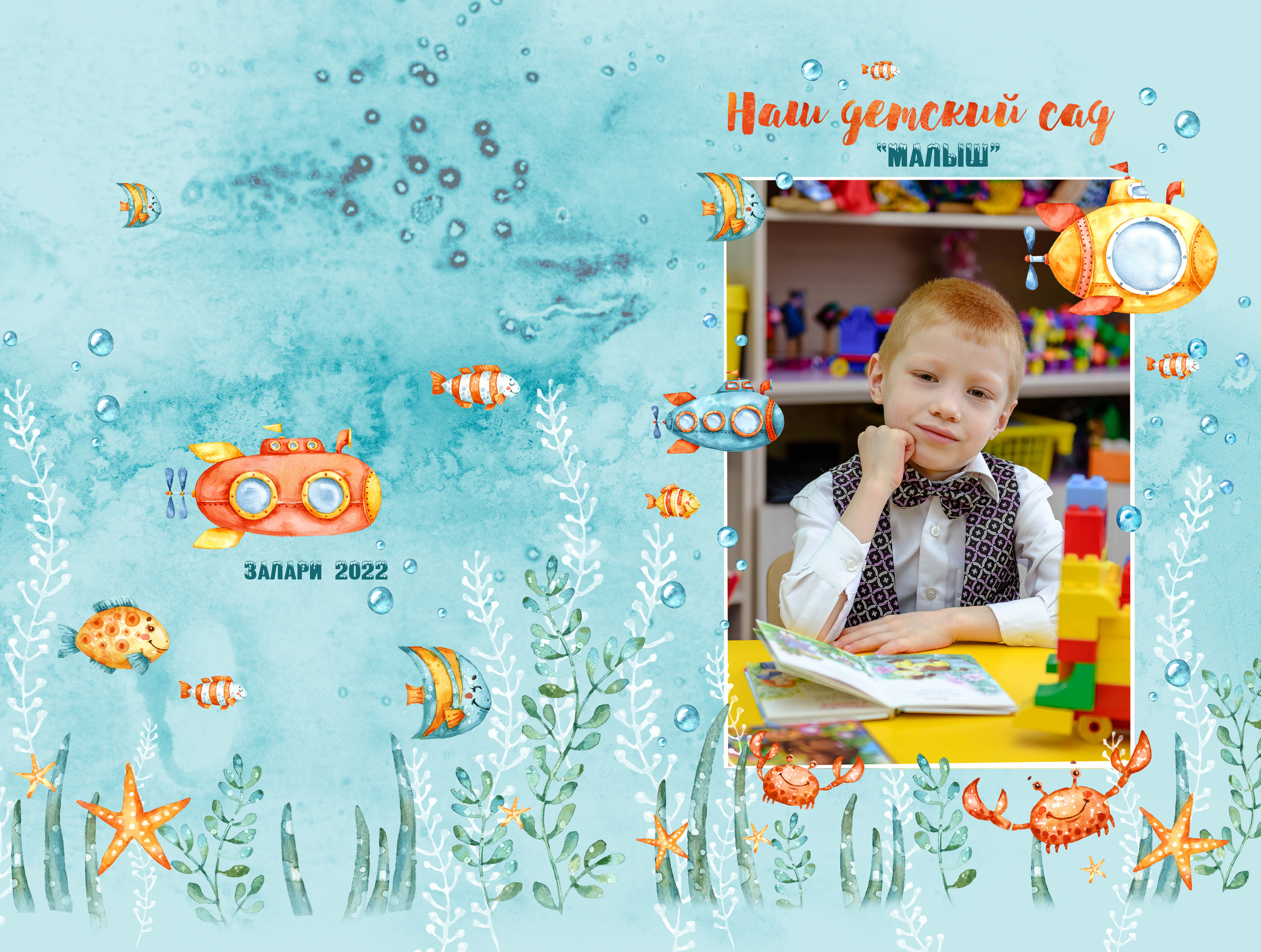 Дизайны макетов садик. Семейный и детский фотограф Татьяна Перевалова