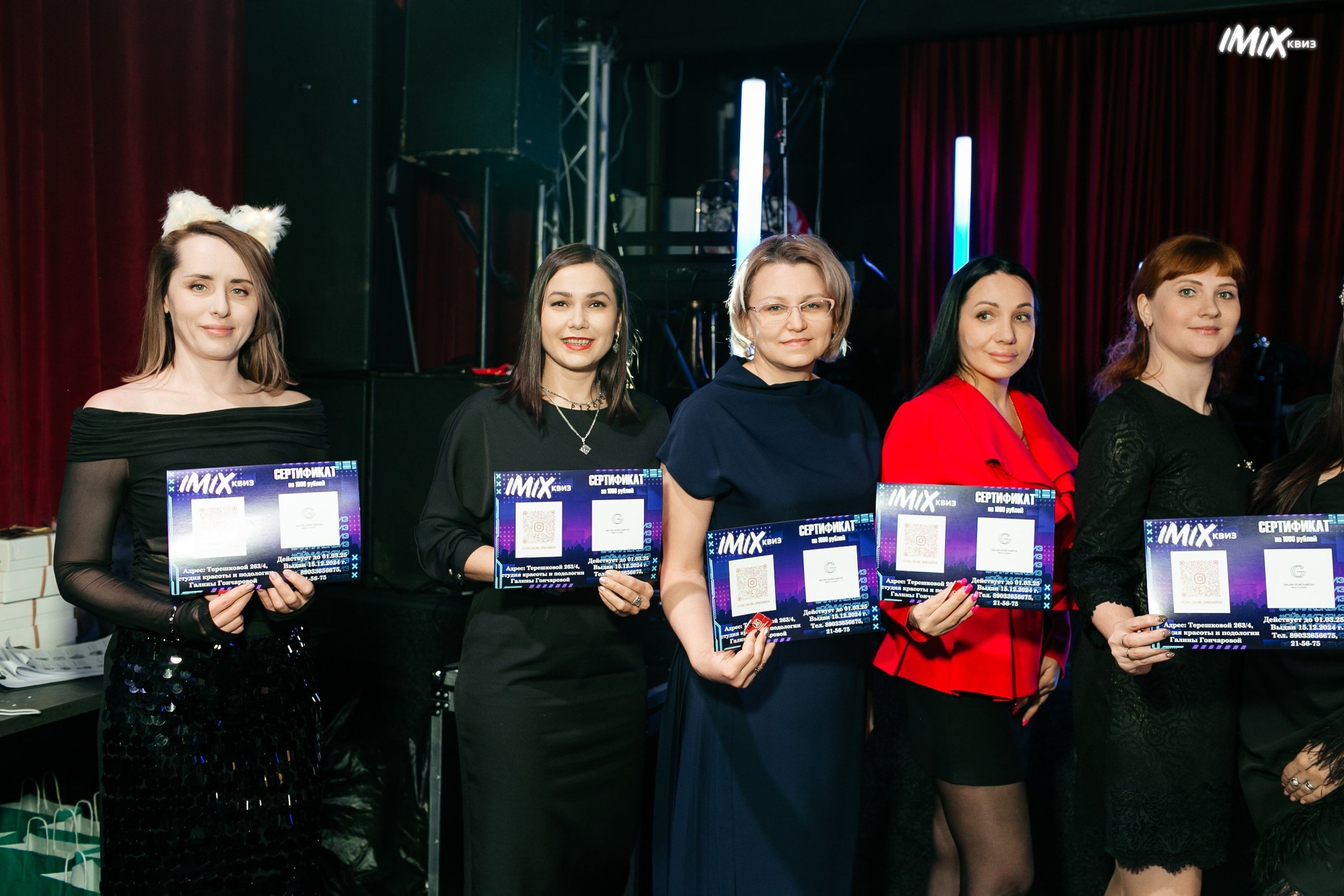 15.12 Imix. Новогодний. Команда специалистов в мире фотографии и видео. Детский фотограф, семейный фотограф