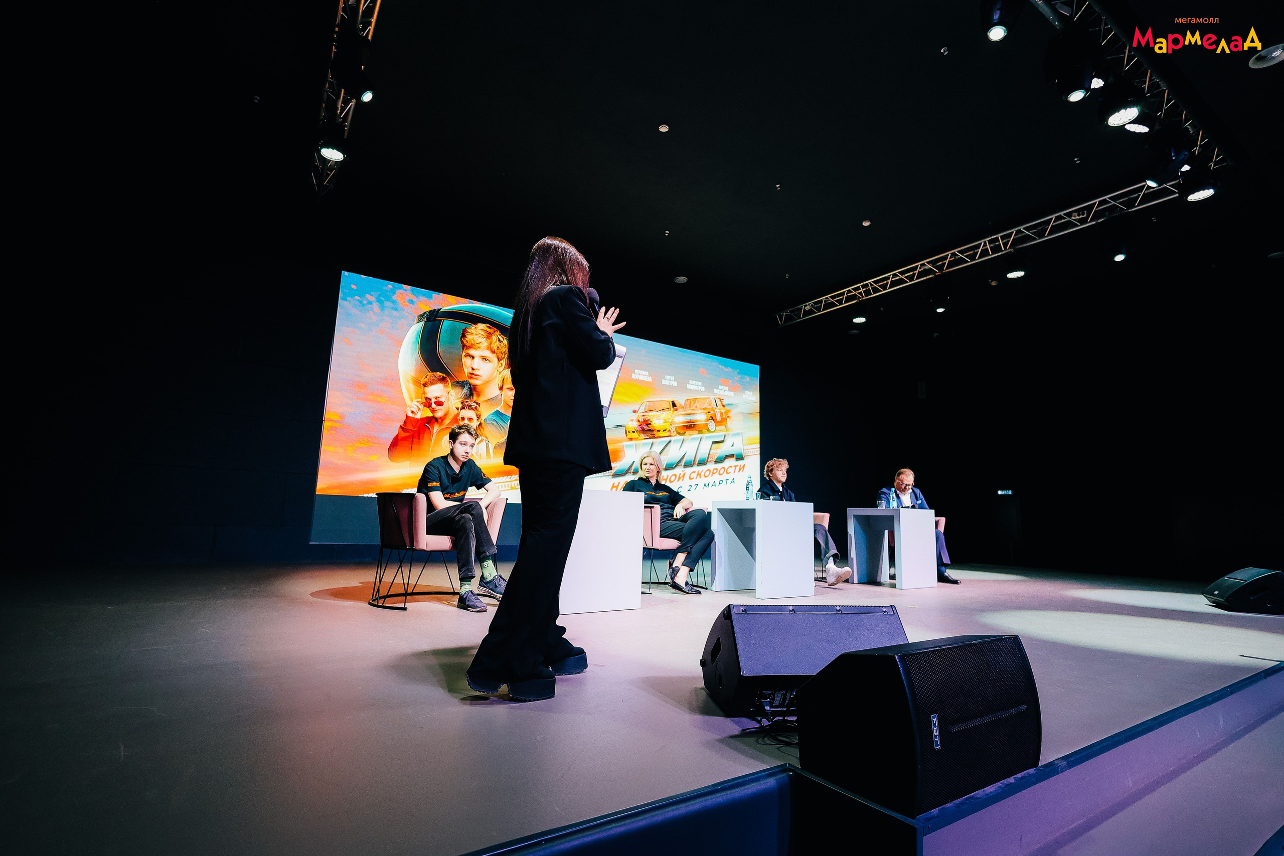 29.03 Мармелад. «ЖИГА». ДРИФТ. Команда специалистов в мире фотографии и видео. Детский фотограф, семейный фотограф