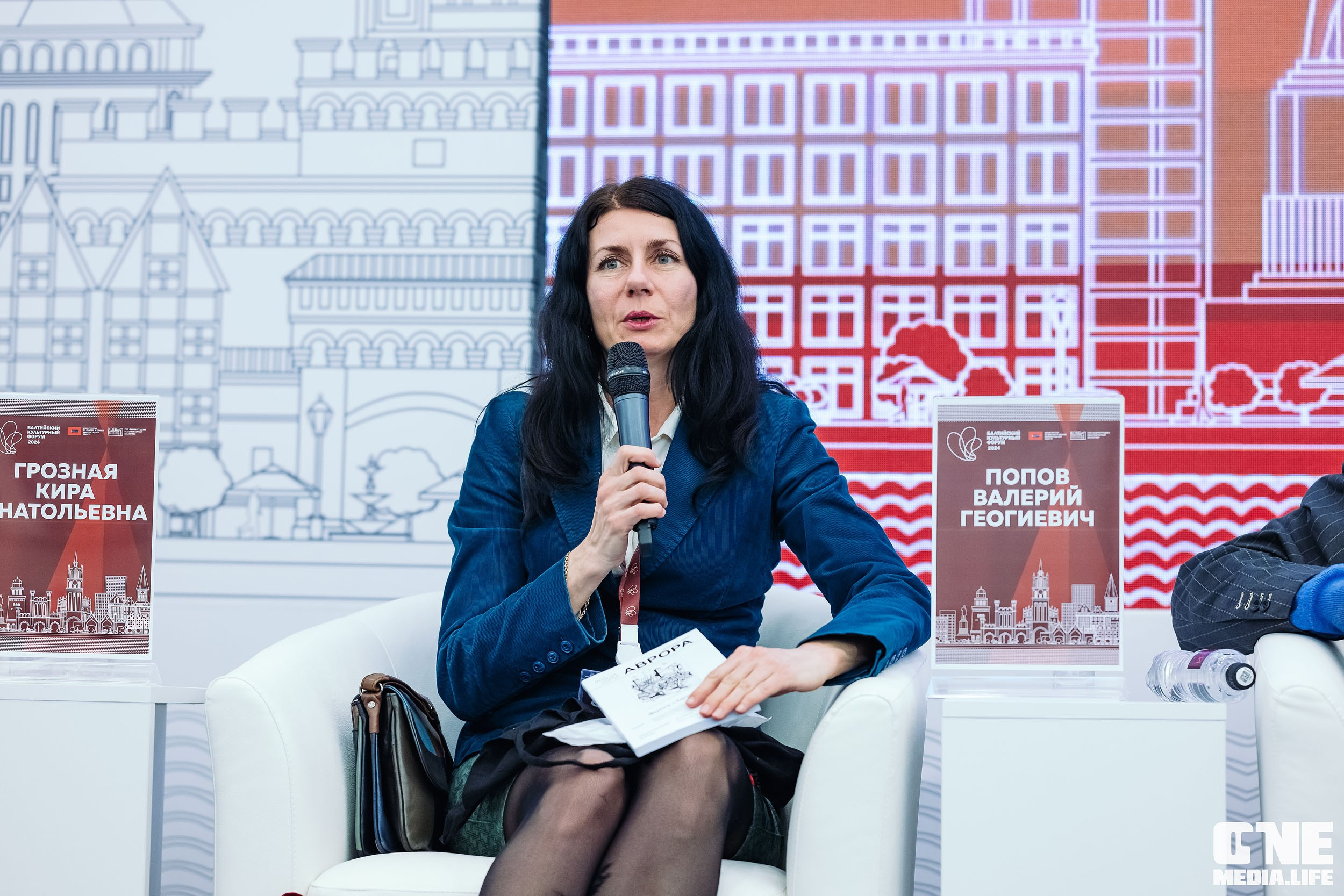 Балтийский Культурный Форум 2024. One Media Life: фоторепортажи, фотоотчеты с мероприятий и заведений