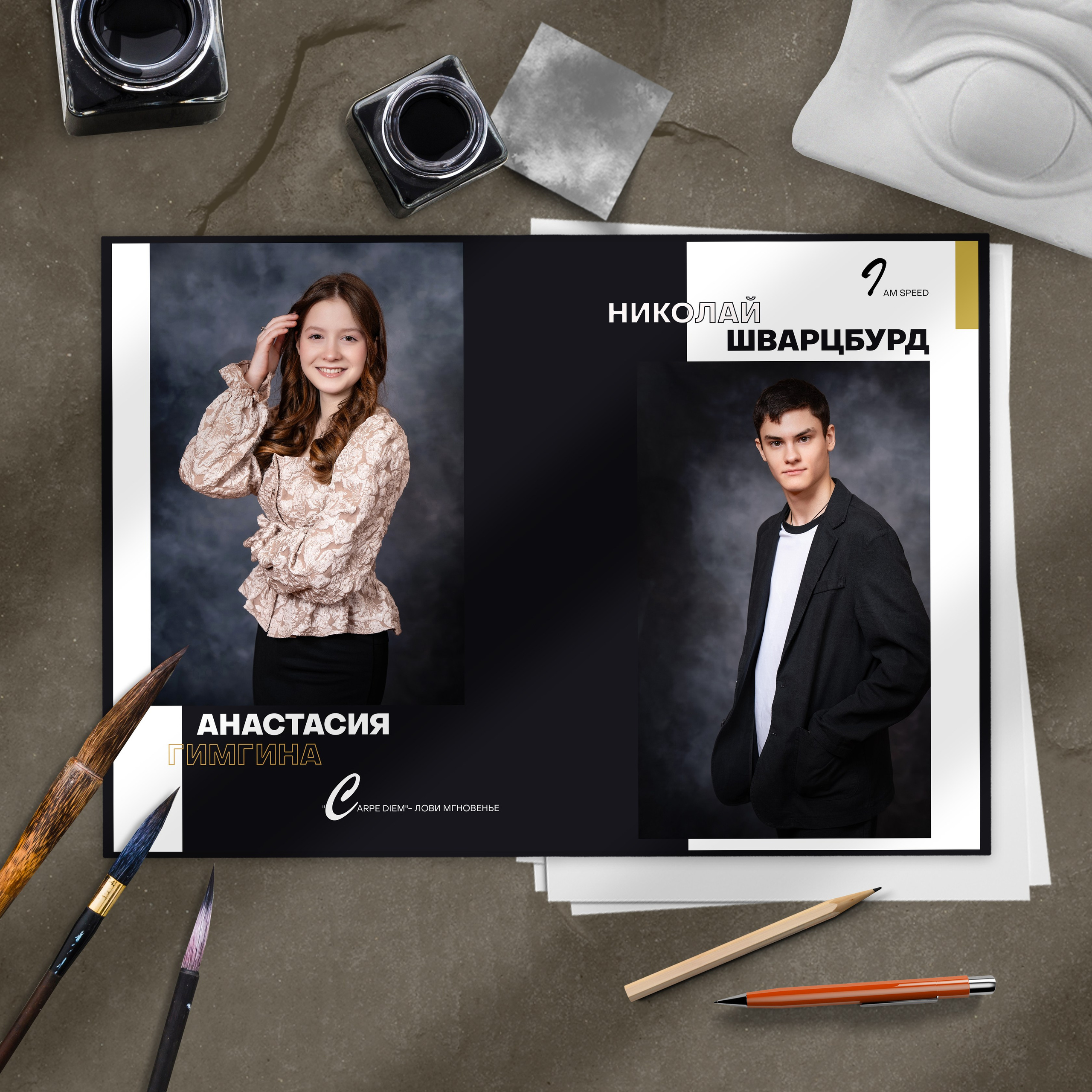 Актуалити. Тот Самый альбом