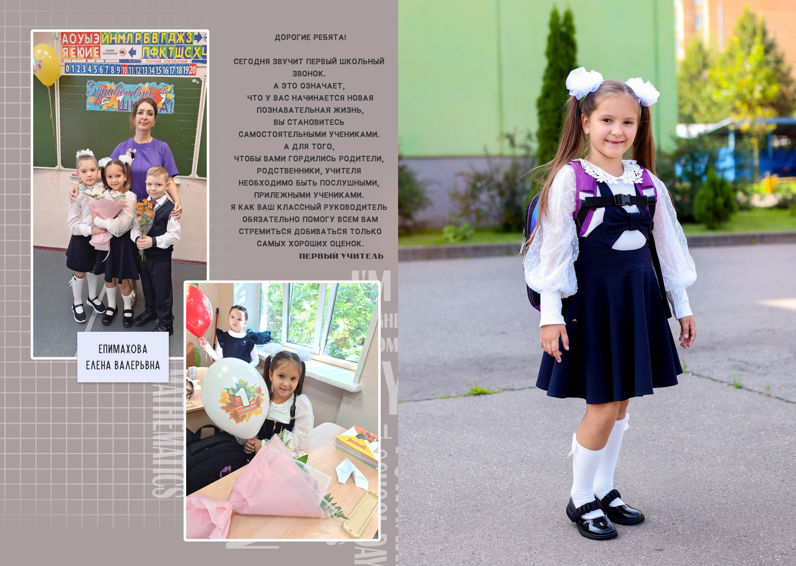 Выпускные альбомы. Детский и семейный фотограф в Москве Мария Сережкина