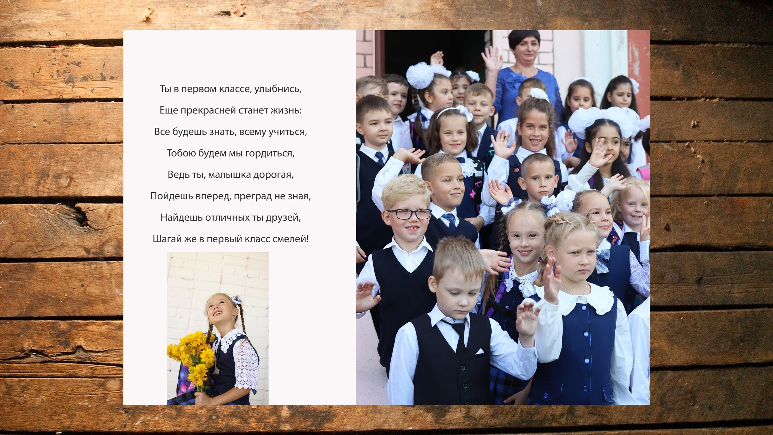 Фотокниги. Детский и семейный фотограф в Москве Мария Сережкина