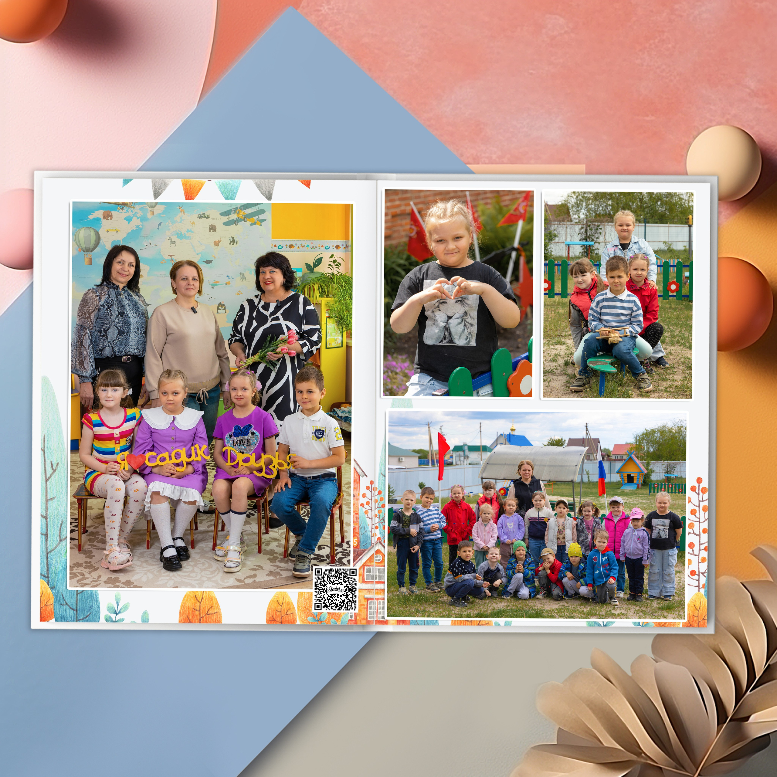 Альбом Макси 3100 (пять разворотов — комбинированный). Выпускные альбомы в Липецк