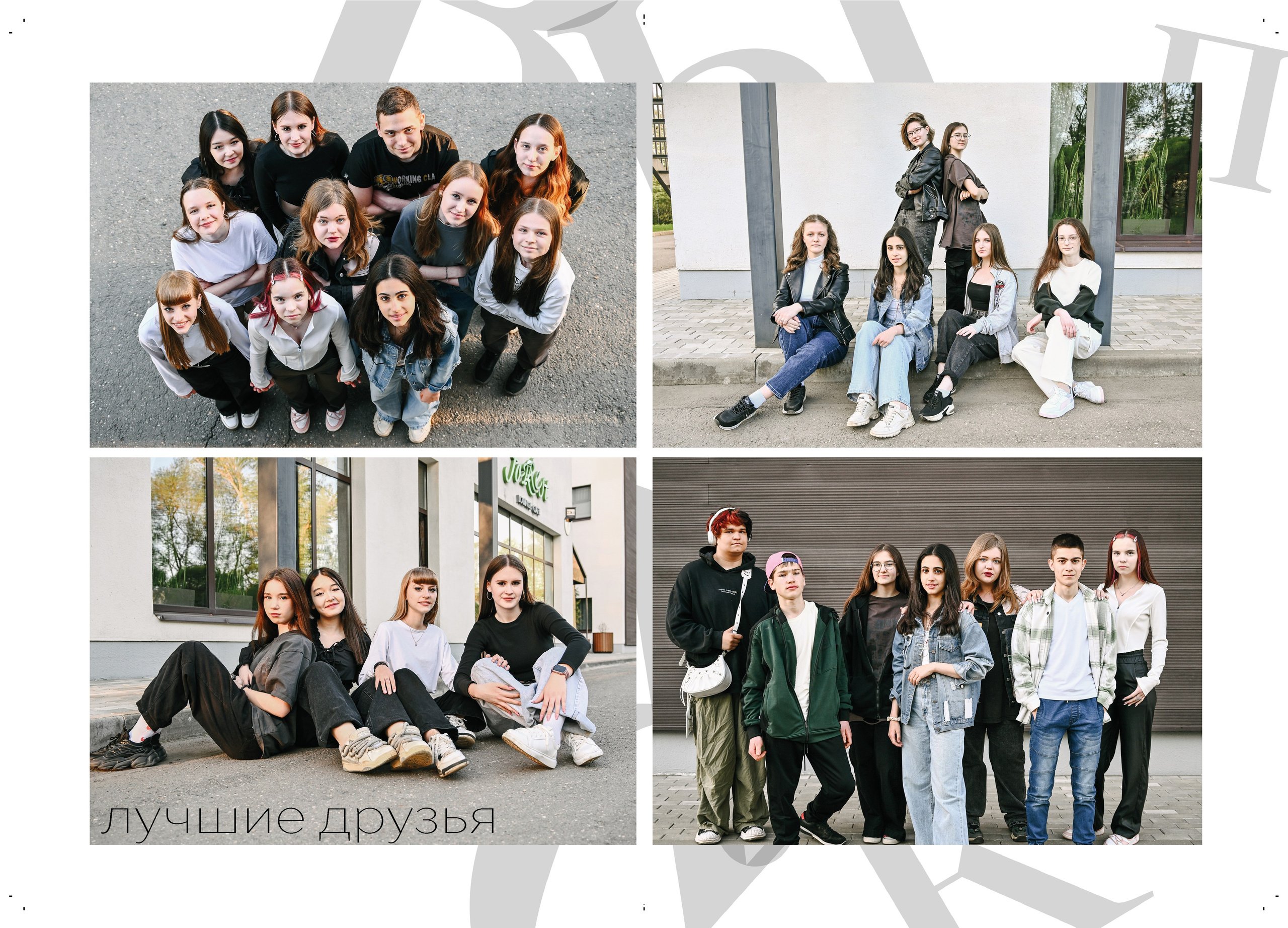 Старшие классы. Семейный, детский и newborn фотограф в г. Дмитров Марина Русакевич